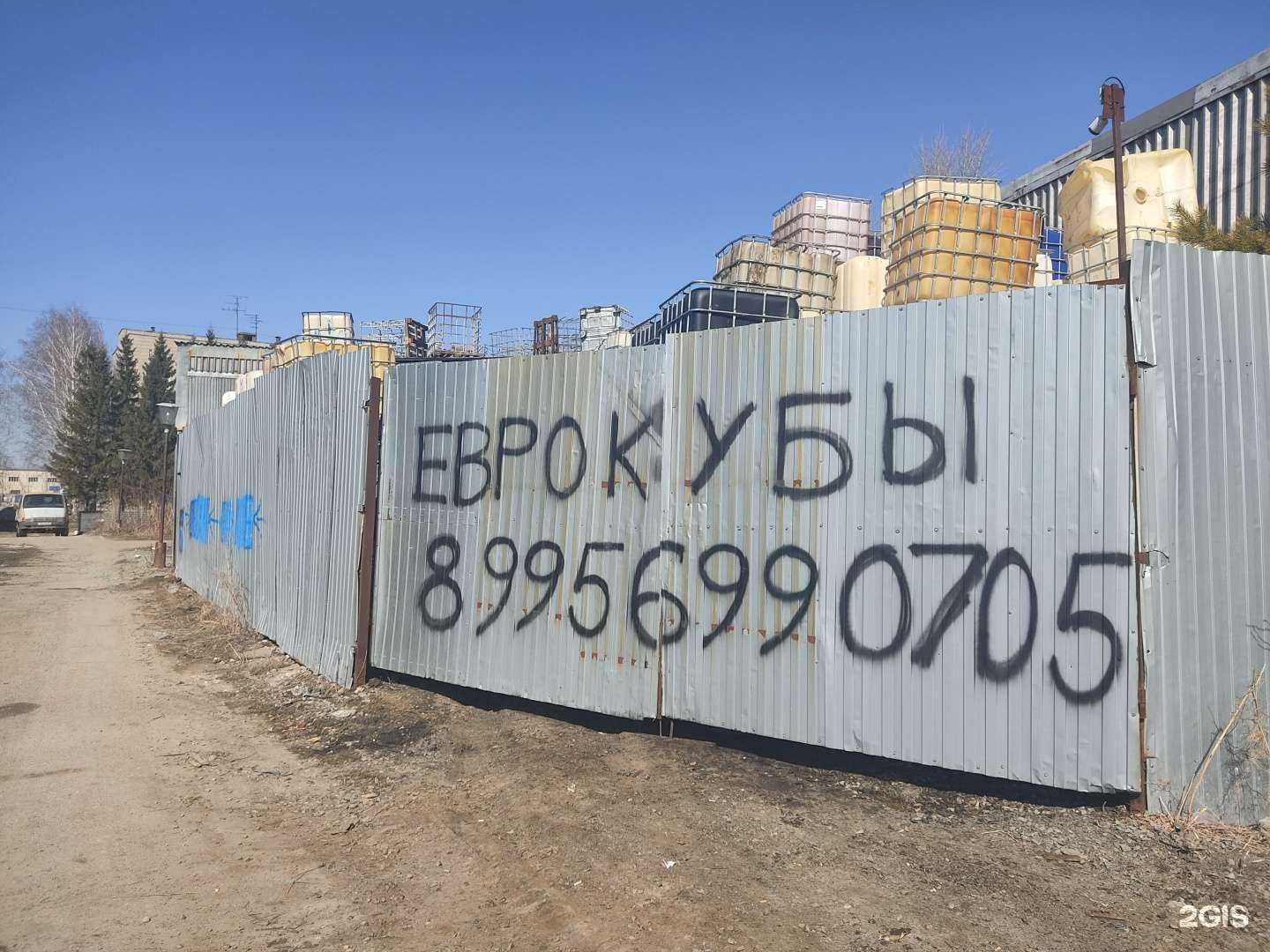 Отзывы на компанию Премьер в Новосибирске c фото