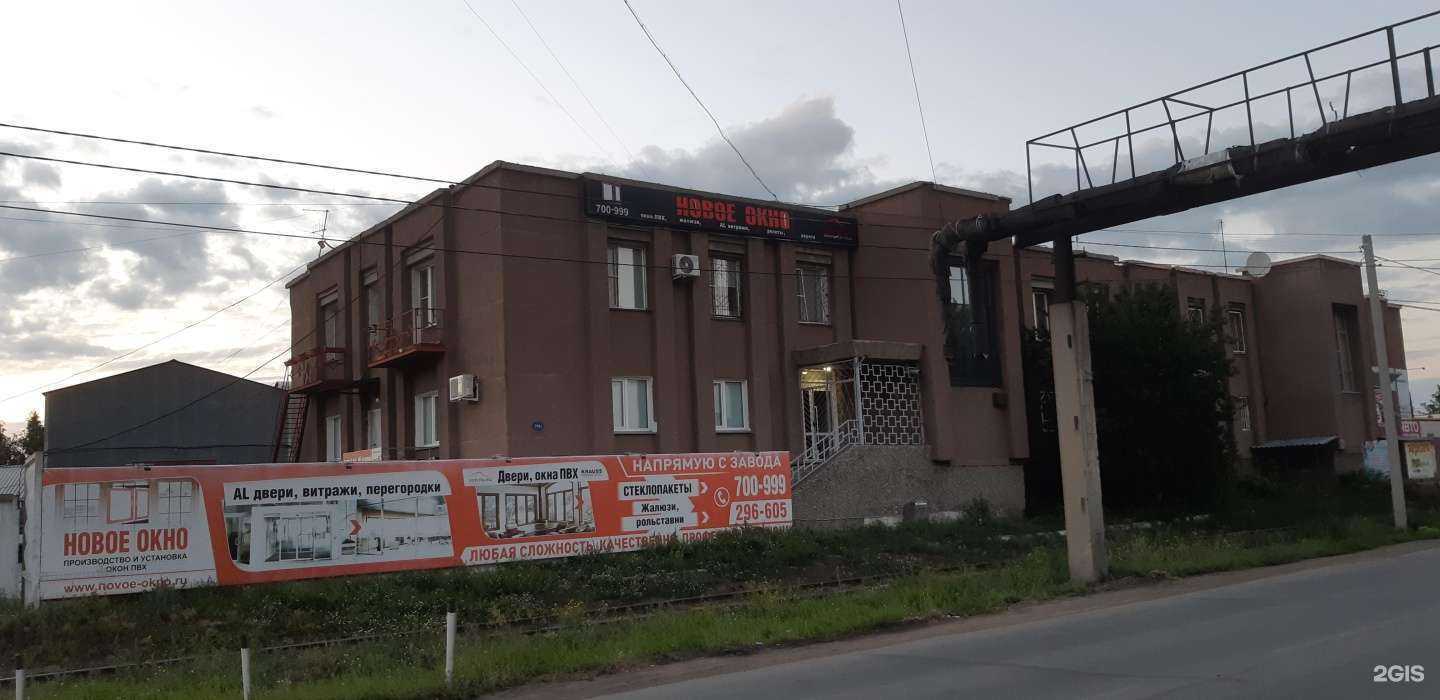 Отзывы на компанию Новое окно в Омске c фото - фотография 2 из 2