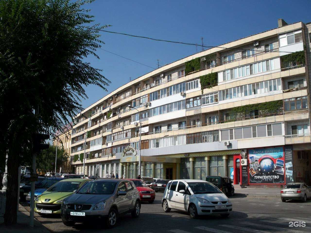 Отзывы на компанию Вита Экспресс в Волгограде c фото - фотография 2 из 2