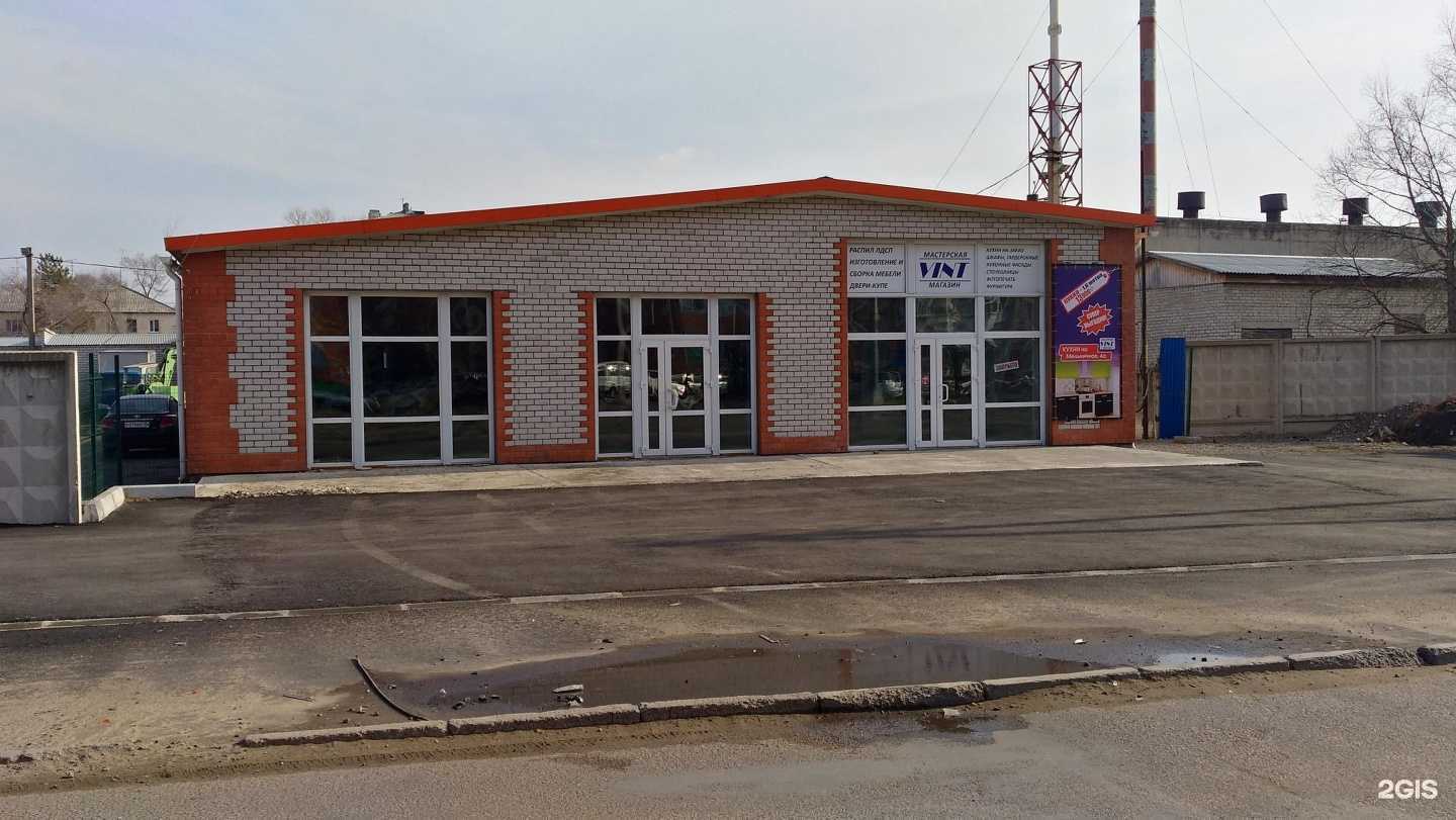 Отзывы на компанию Sea-RiveR в Уссурийске c фото - фотография 2 из 2