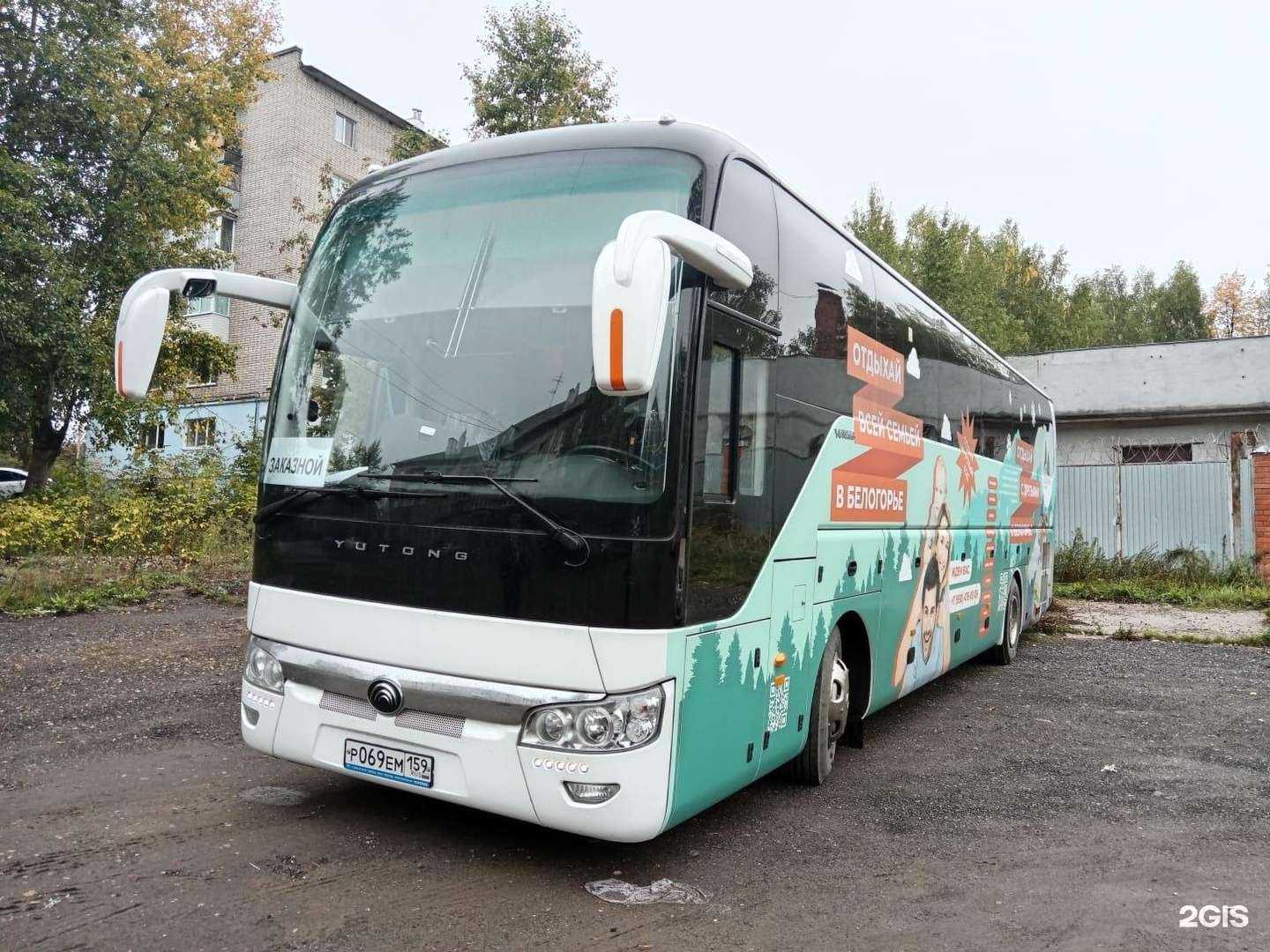 Отзывы на компанию avtobus159 в г. Пермь c фото