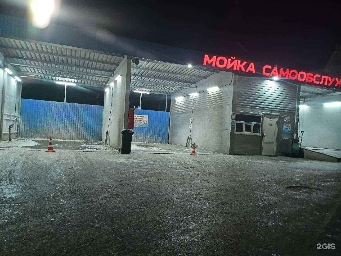 Отзывы на компанию Мой сам в Саранске c фото