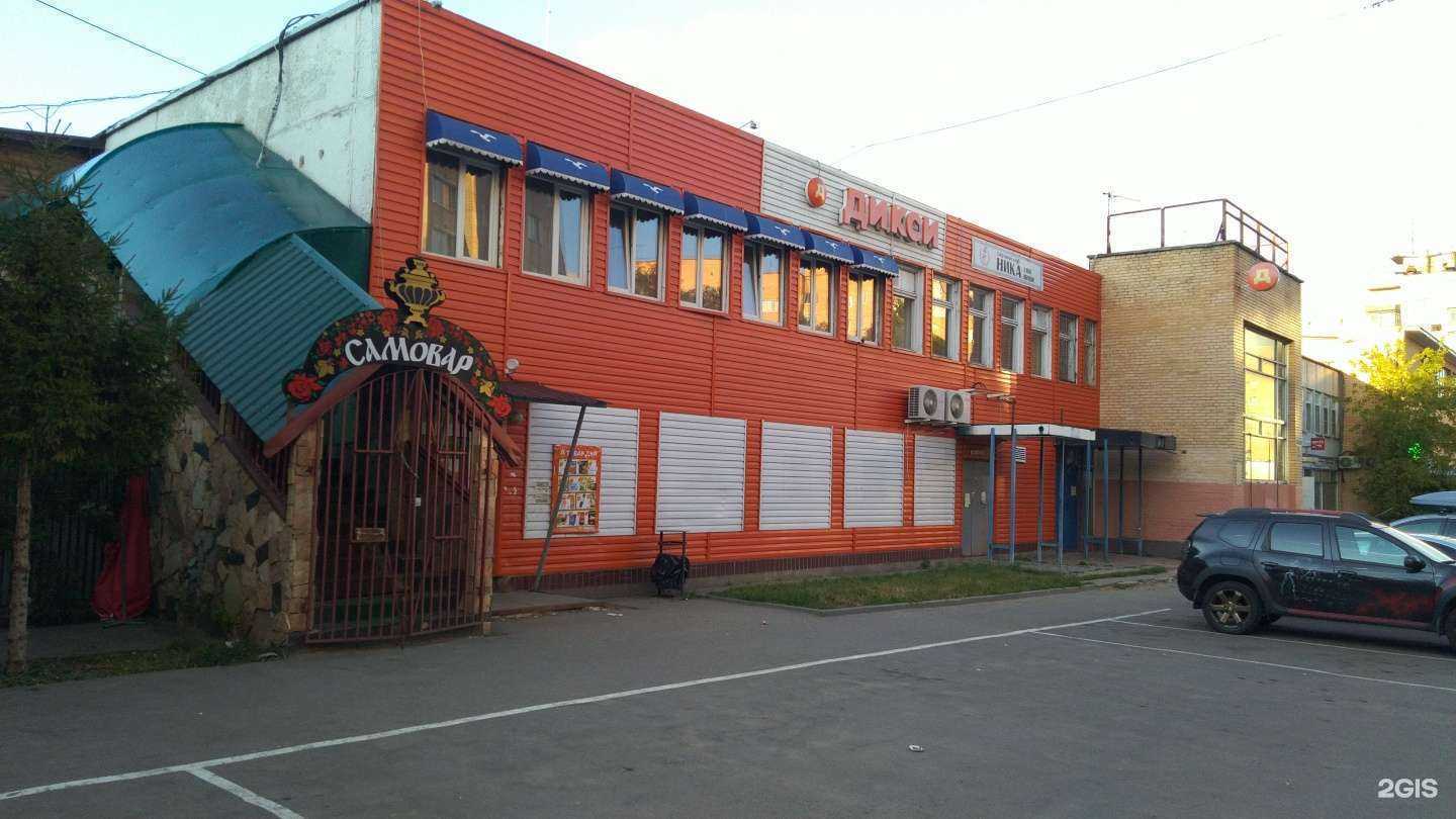 Отзывы на компанию Тута-Вертута в Красногорске c фото - фотография 2 из 2