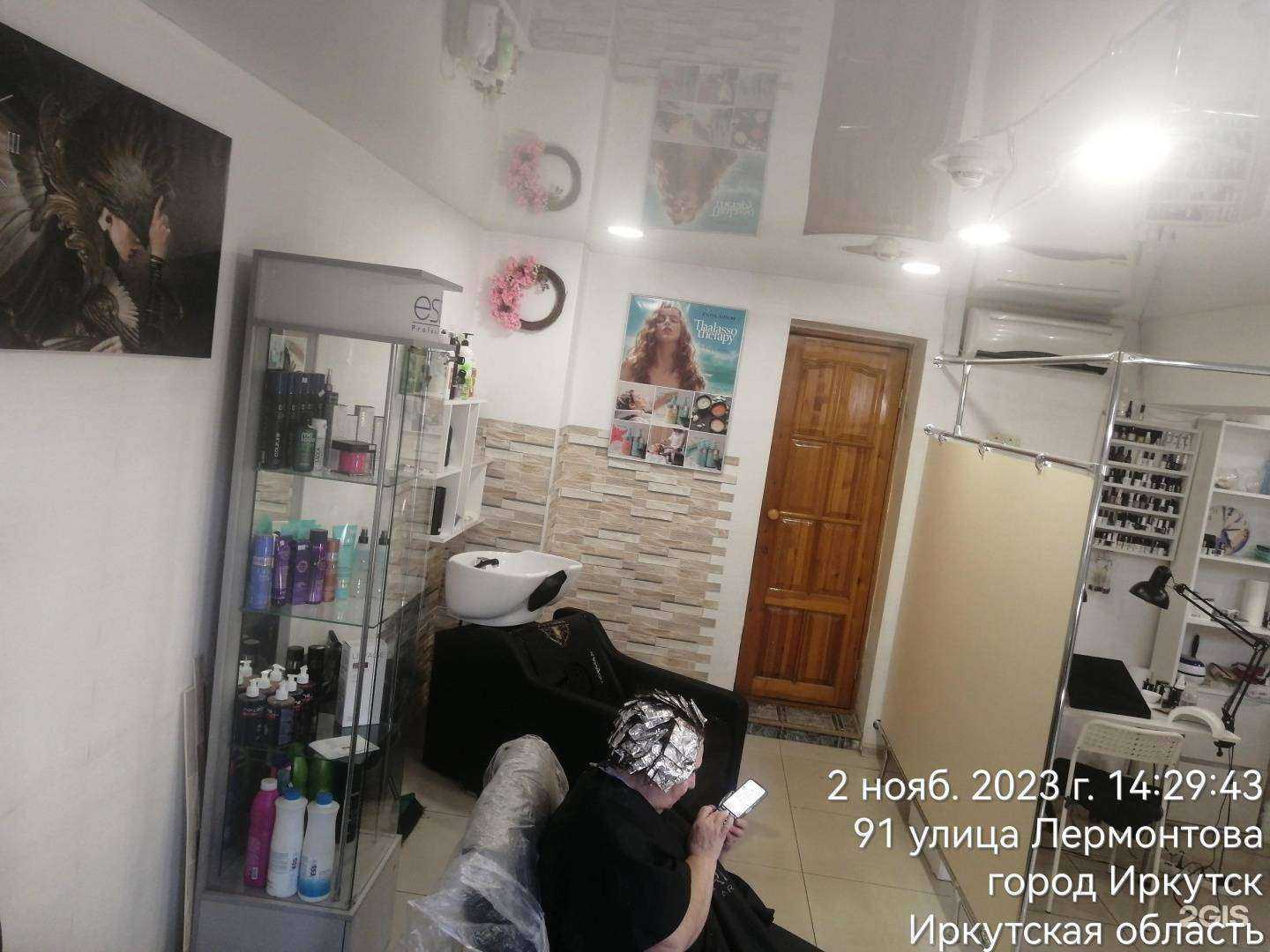 Отзывы на компанию Ольга в Иркутске c фото