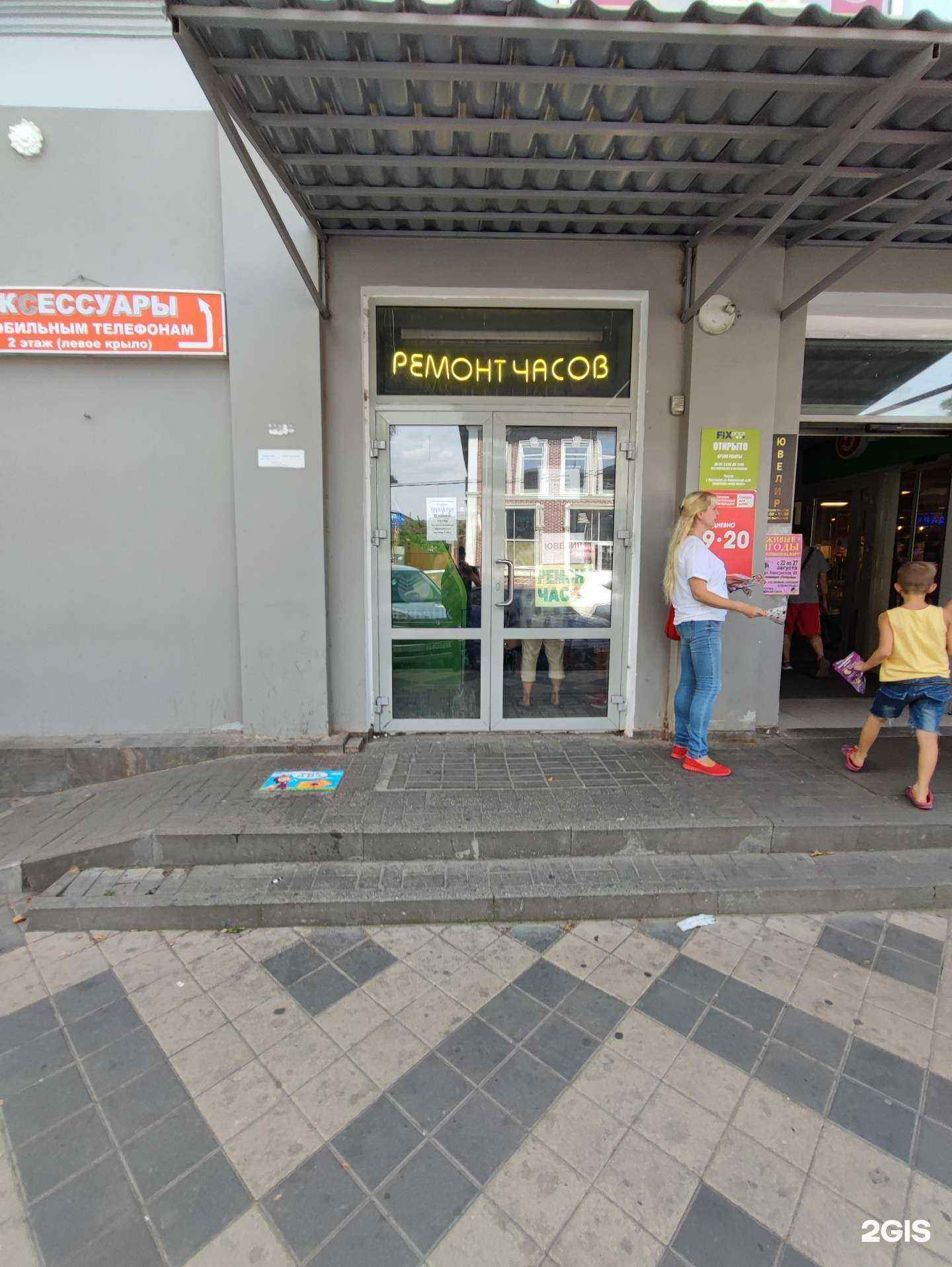 Отзывы на компанию Ювелирная мастерская в г. Краснодар c фото