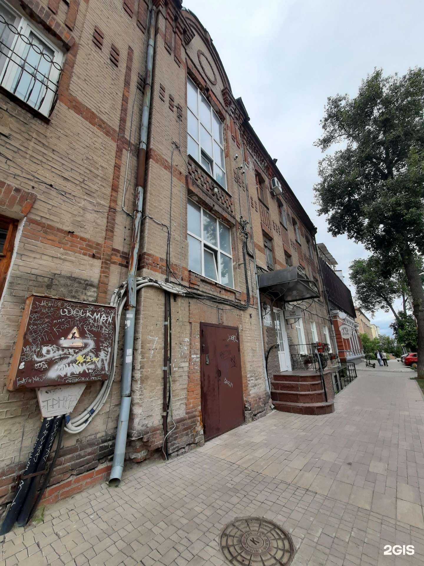 Отзывы на компанию Модерн в Самаре c фото - фотография 2 из 2