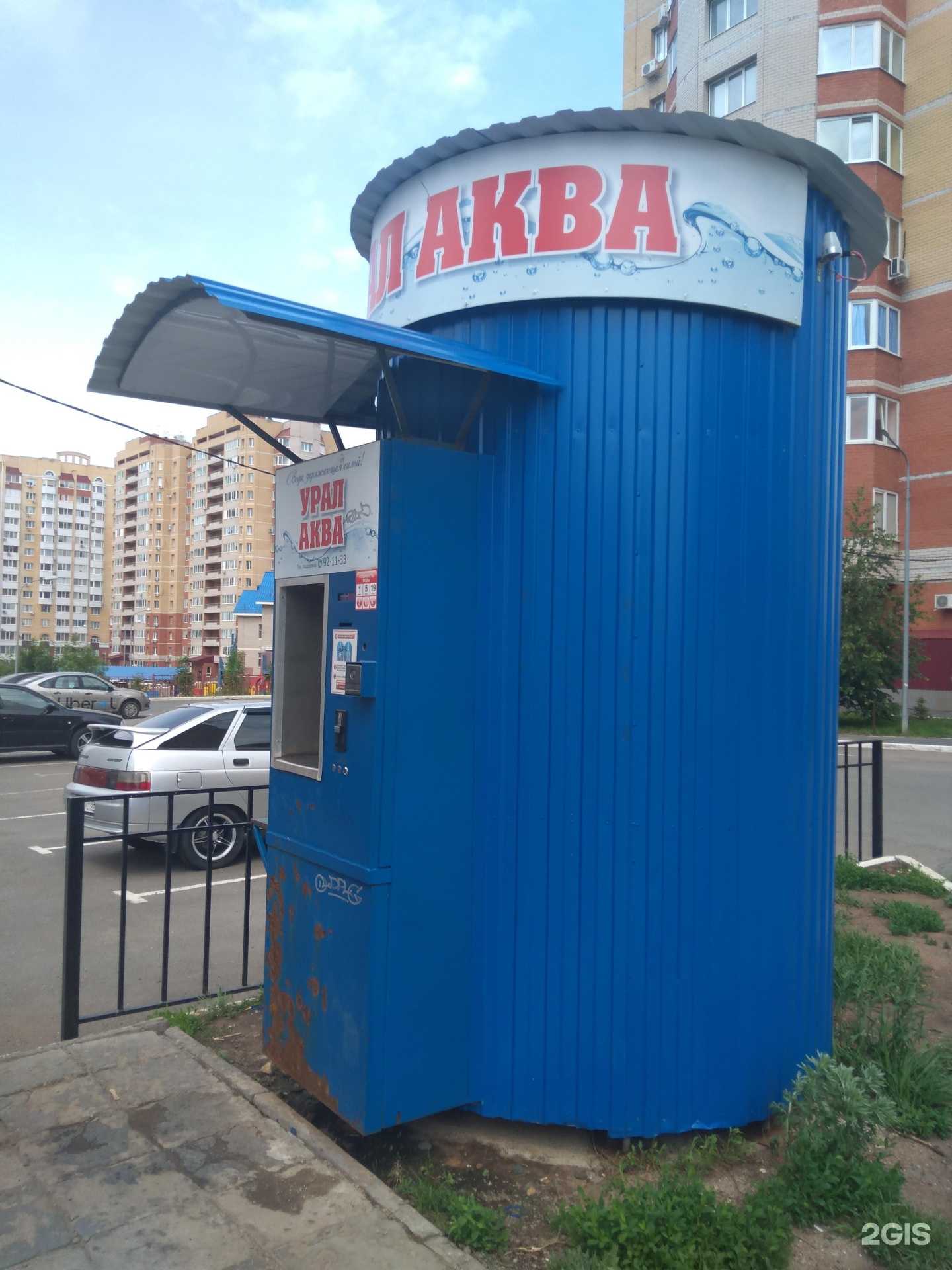 Отзывы на компанию Урал Аква в Оренбурге c фото