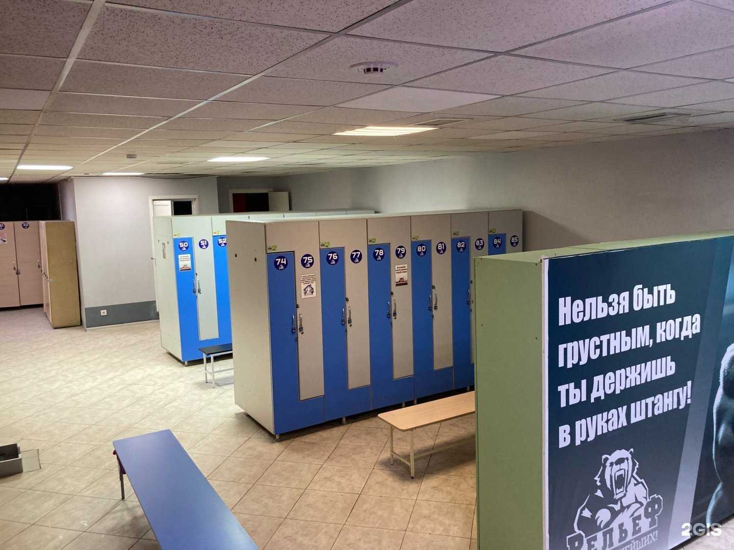 Отзывы на компанию Рельеф в г. Барнаул c фото