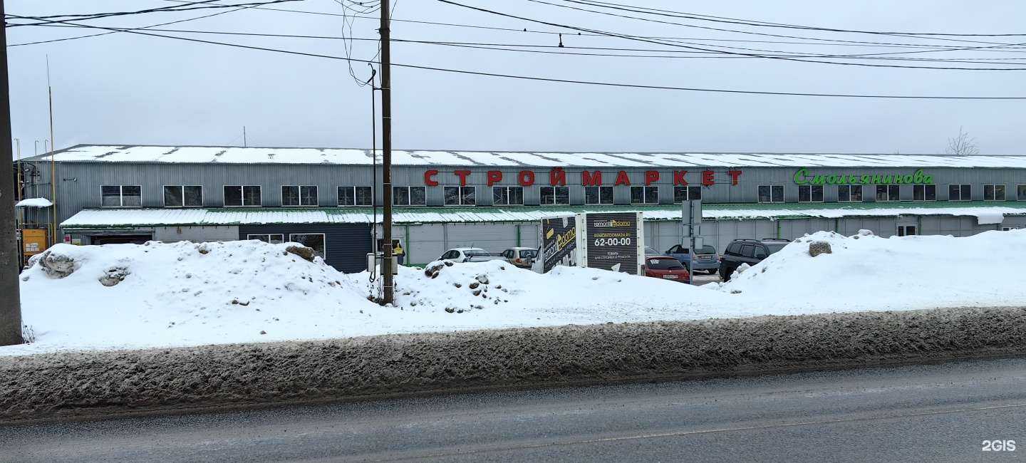 Отзывы на компанию Строймаркет в Смоленске c фото
