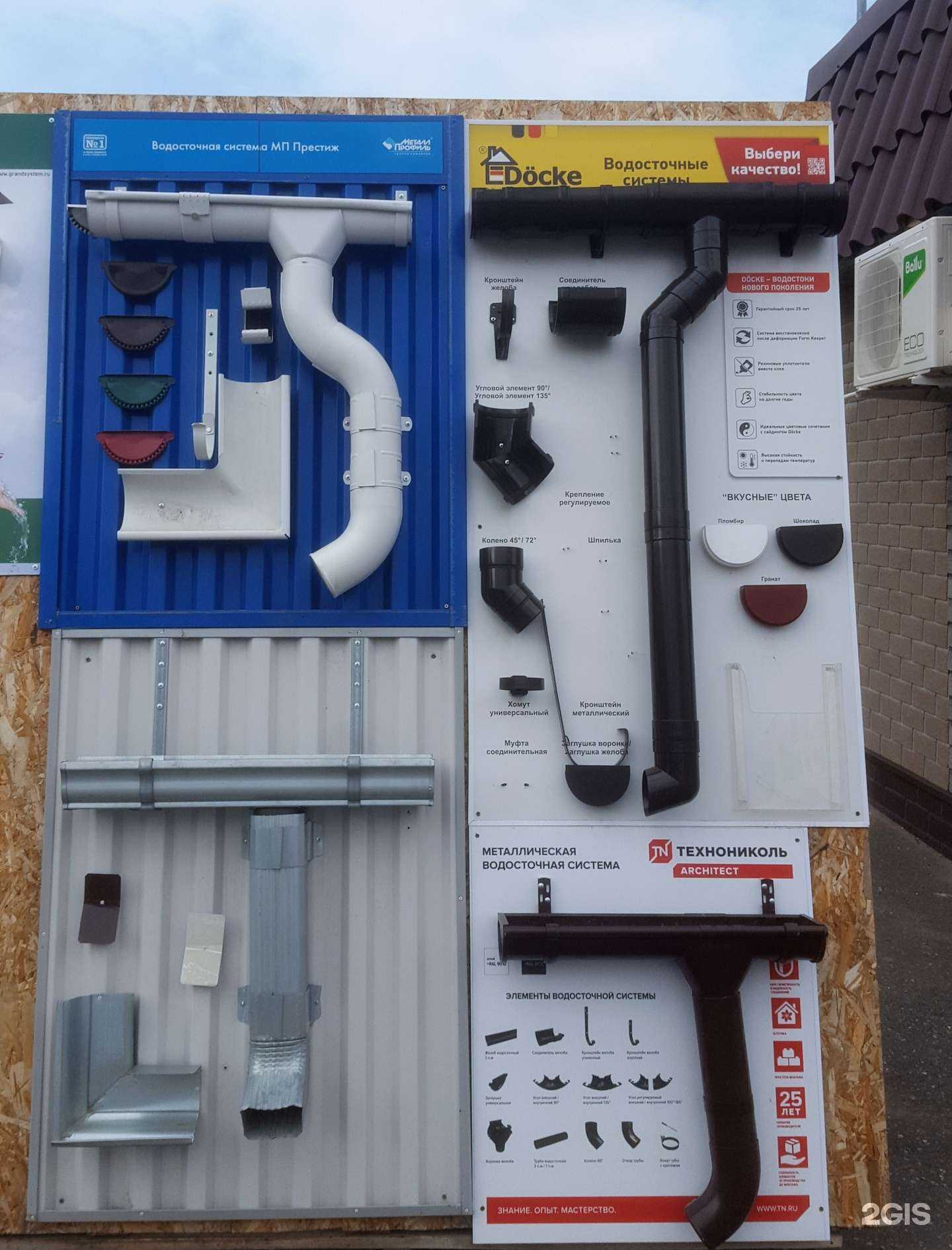 Отзывы на компанию МастерДом в Ижевске c фото