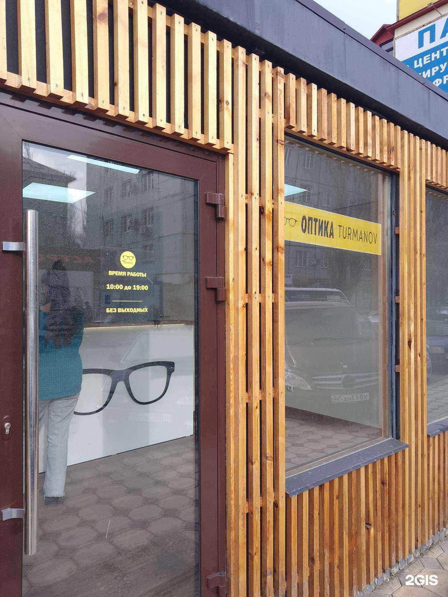 Отзывы на компанию Turmanov в г. Махачкала c фото