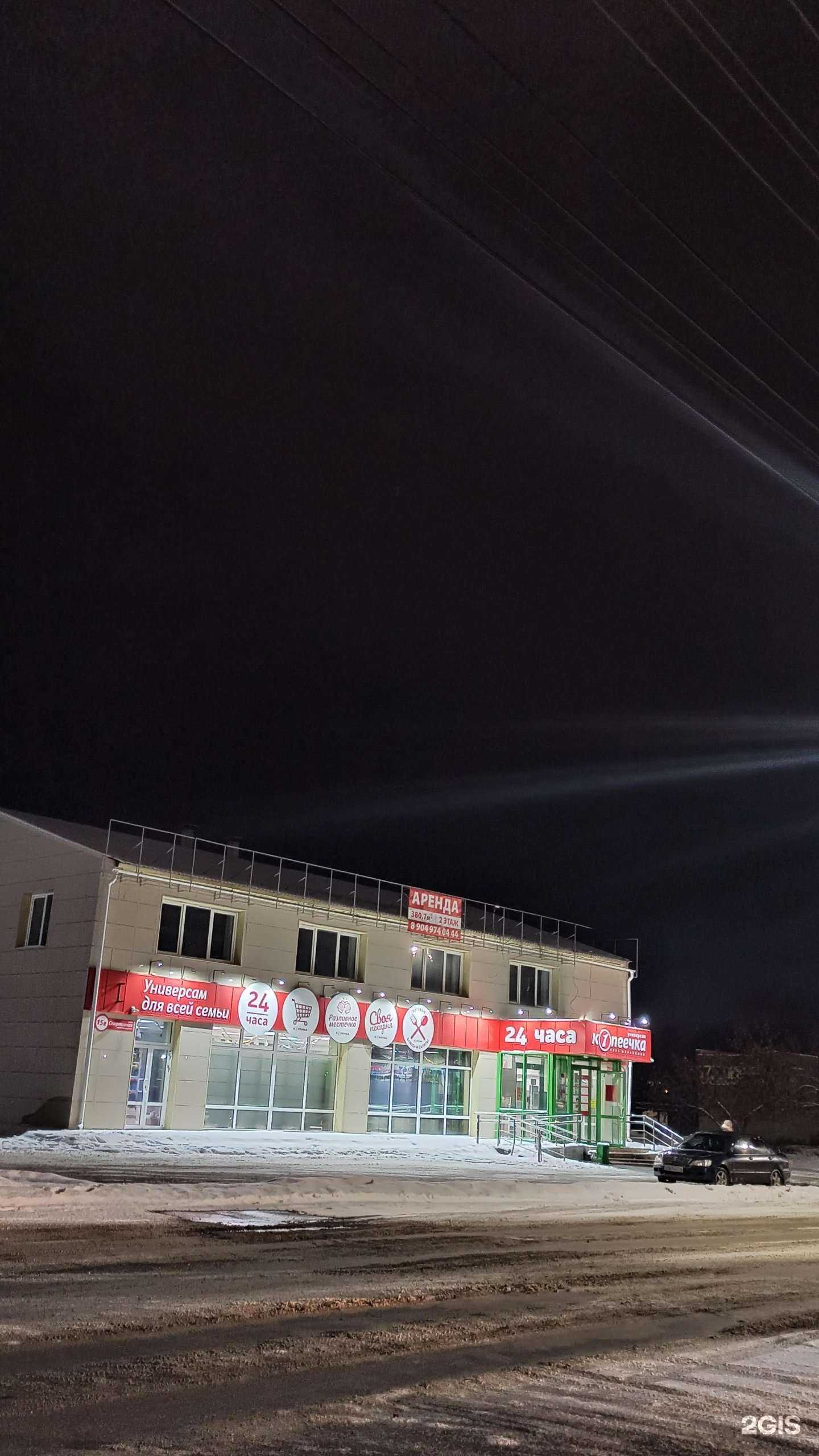 Отзывы на компанию Будь королевой в Южноуральске c фото - фотография 2 из 2