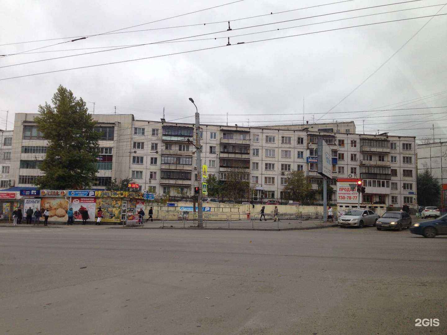 Отзывы на компанию Равис в Челябинске c фото - фотография 2 из 2