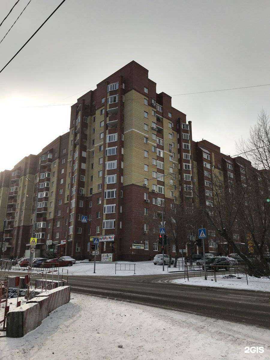 Отзывы на компанию Tutti в Тюмени c фото - фотография 2 из 2