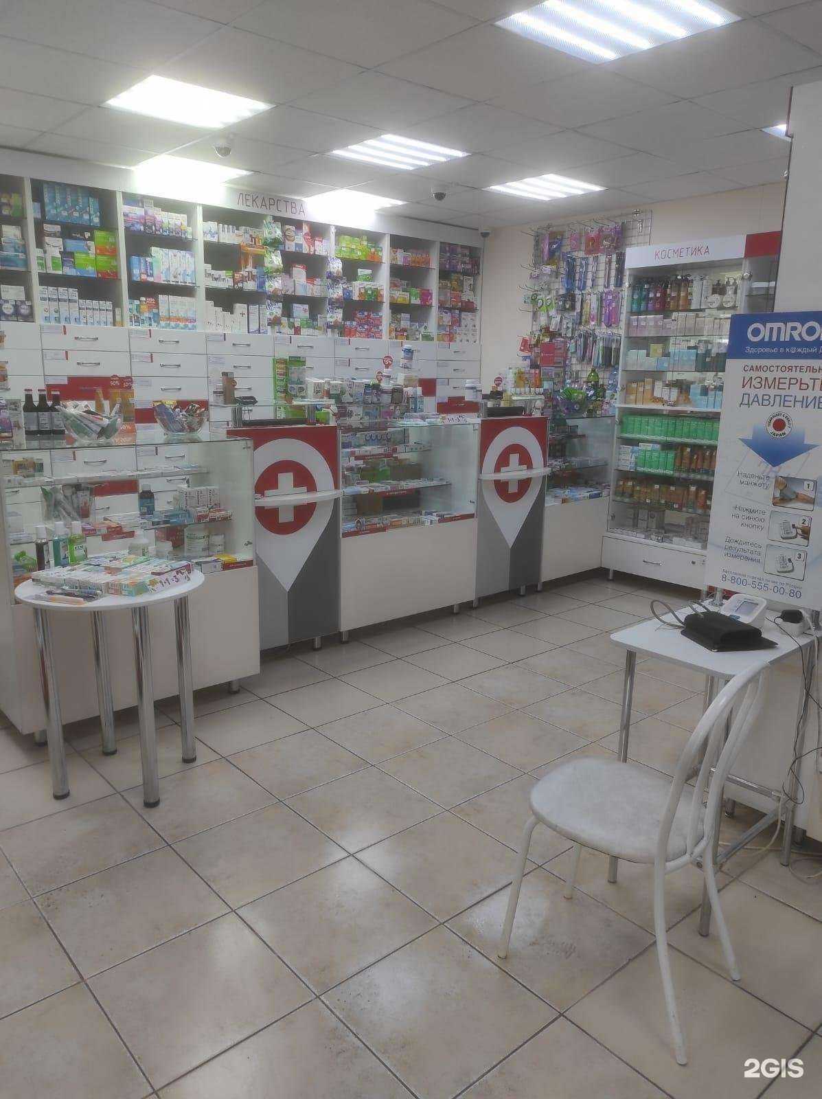 Отзывы на компанию Первая социальная аптека в г. Томск c фото