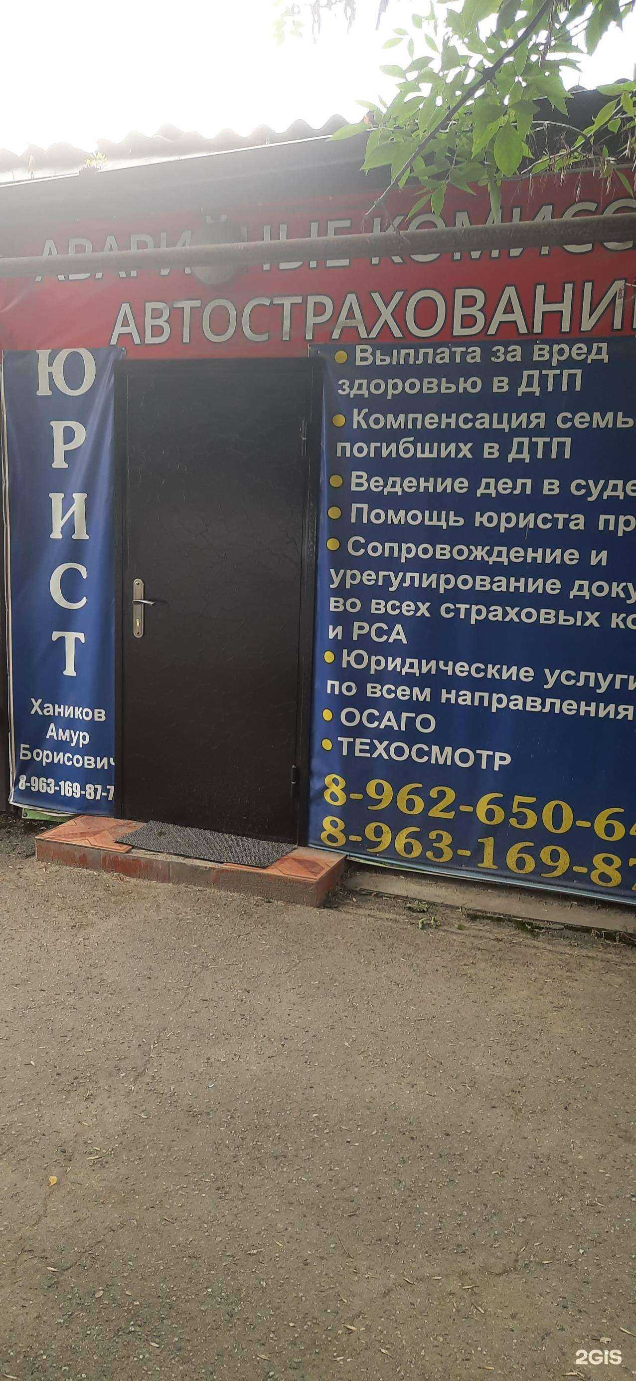 Отзывы на компанию Кабинет автоюриста в Нальчике c фото