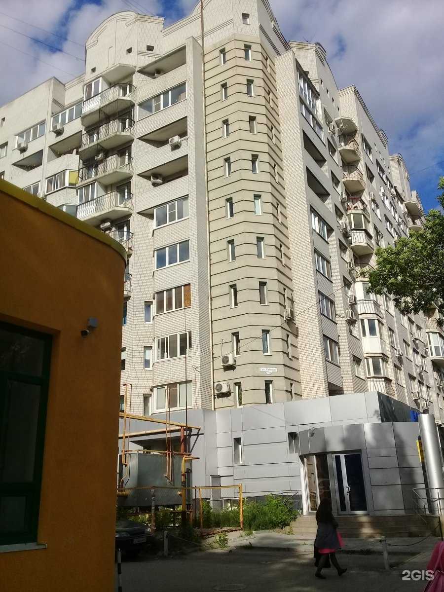 Отзывы на компанию Футпрофи в Саратове c фото - фотография 2 из 2