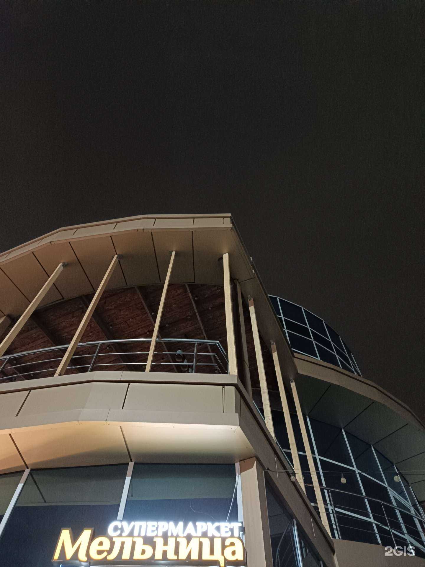 Отзывы на компанию Mondoro в Нальчике c фото - фотография 2 из 2