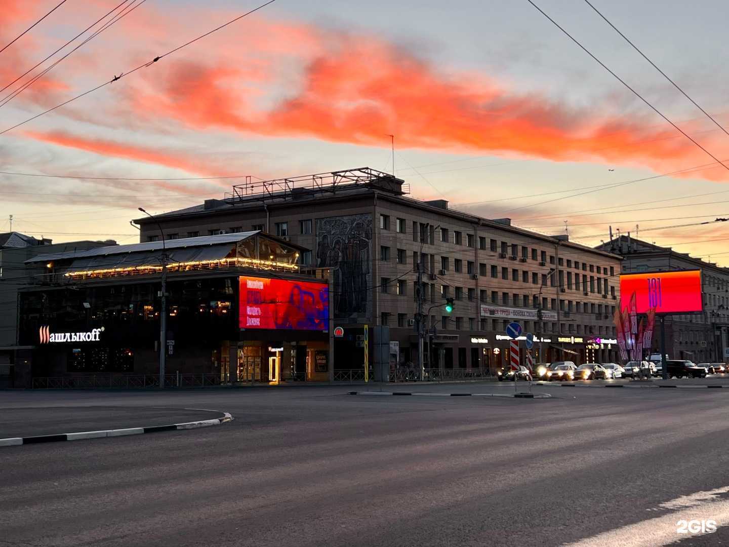 Отзывы на компанию Шашлыкоff в Новосибирске c фото - фотография 2 из 2