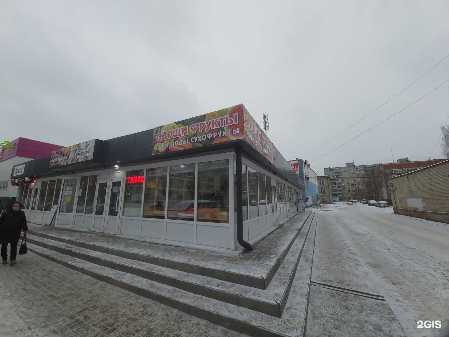 Отзывы на компанию Мясной гурман в Ярославле c фото - фотография 2 из 2