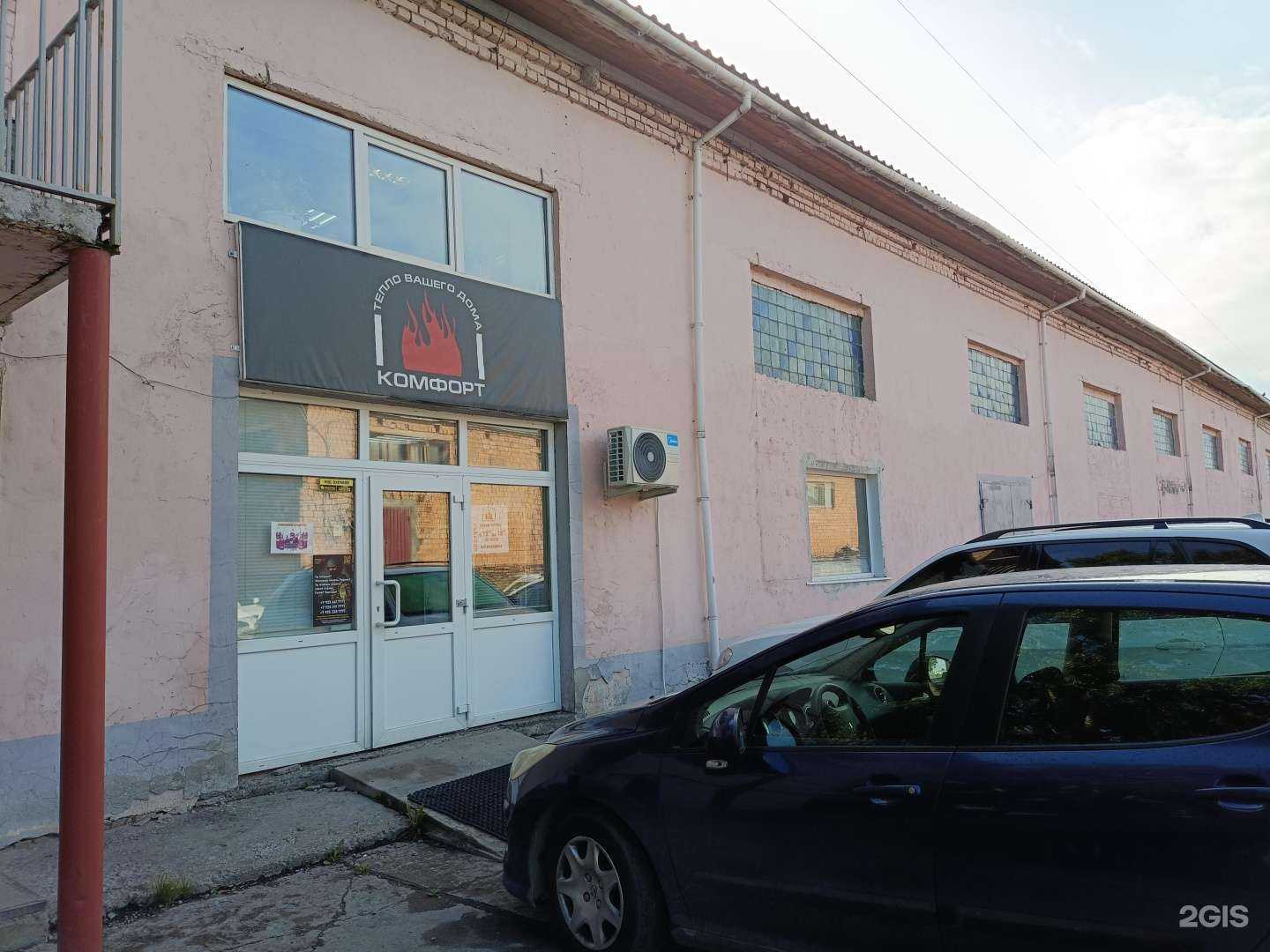 Отзывы на компанию Тамерлан в Ачинске c фото - фотография 2 из 2