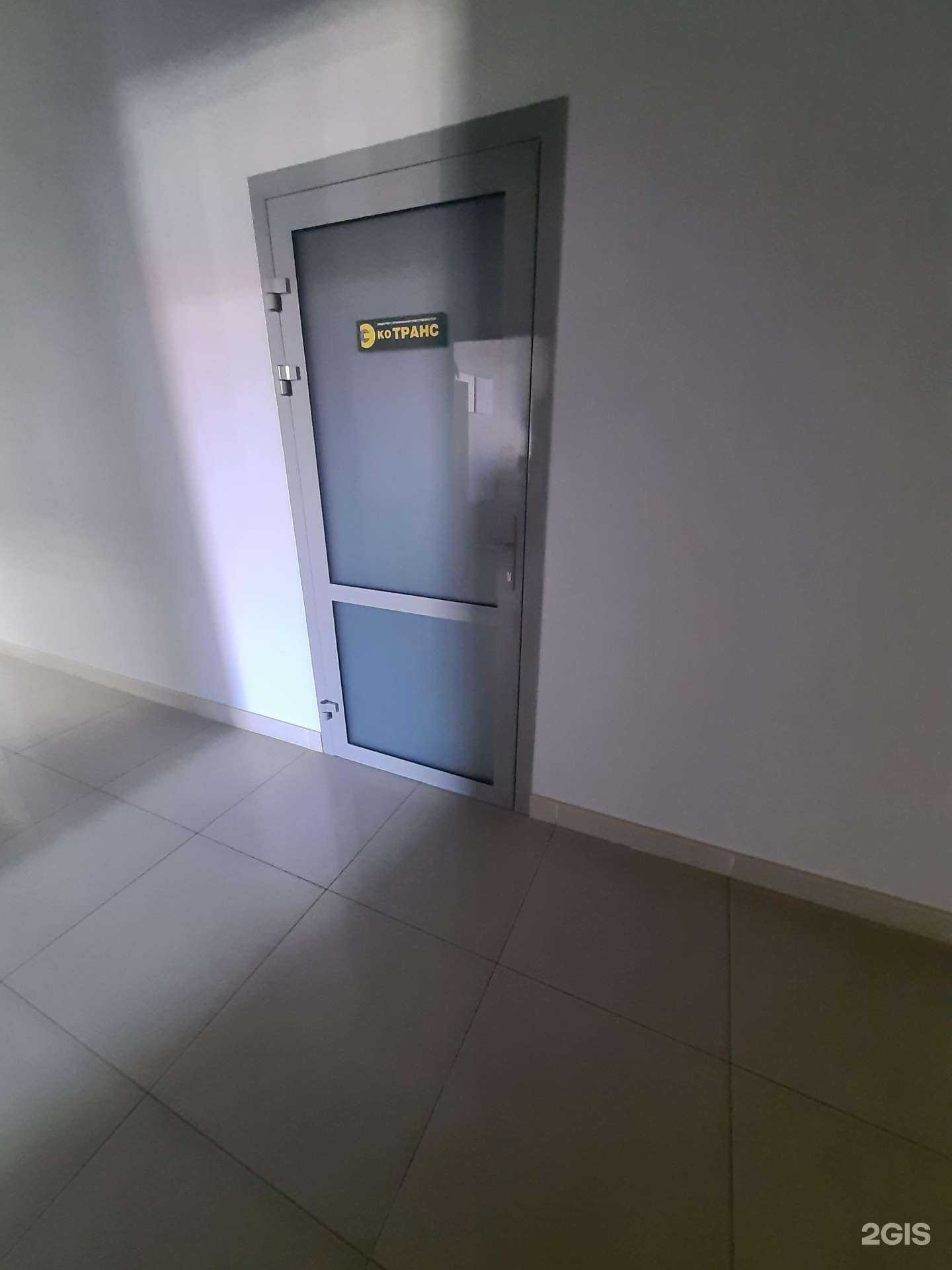 Отзывы на компанию Экотранс в г. Омск c фото