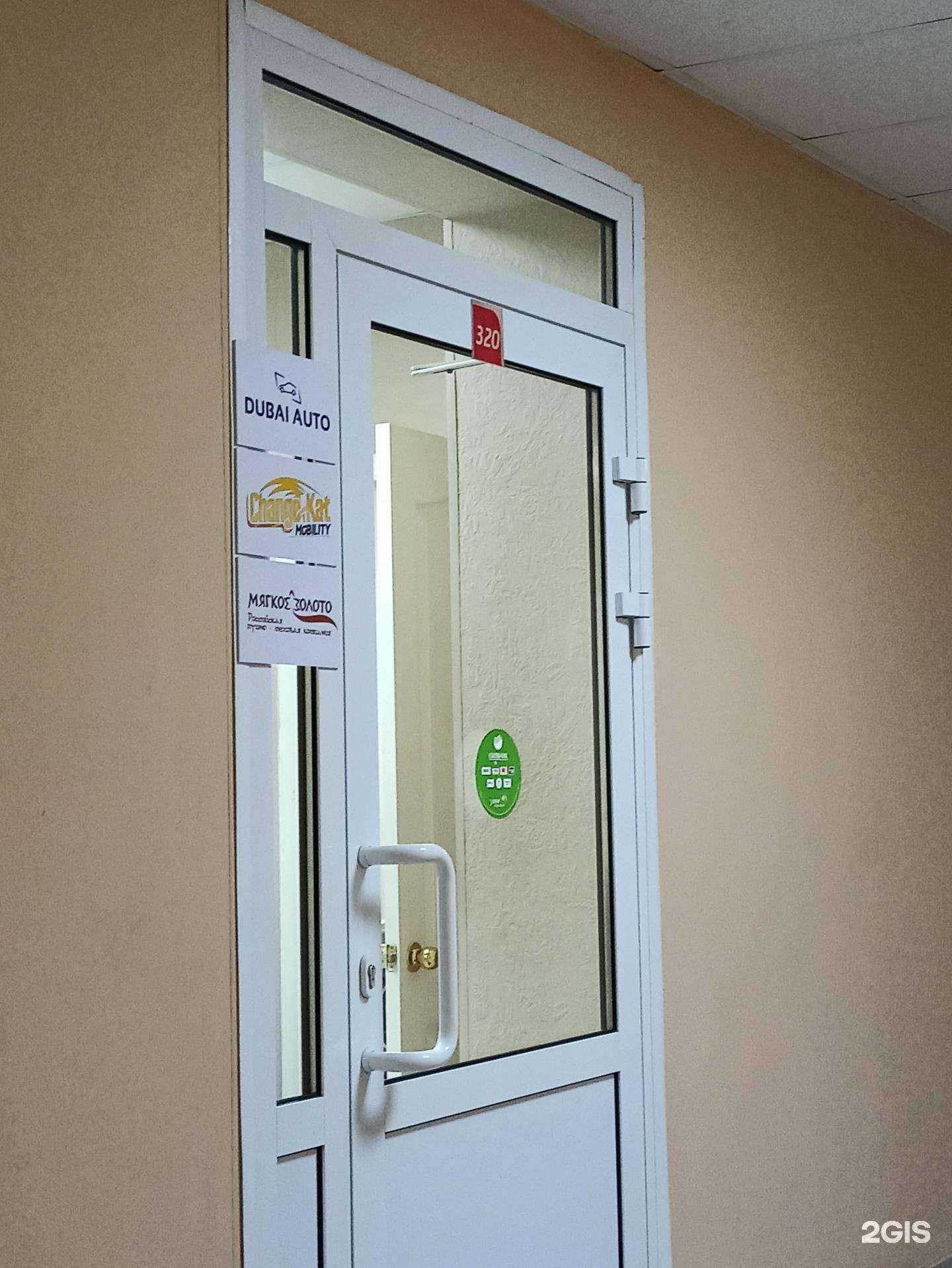 Отзывы на компанию Dubai Auto в Омске c фото