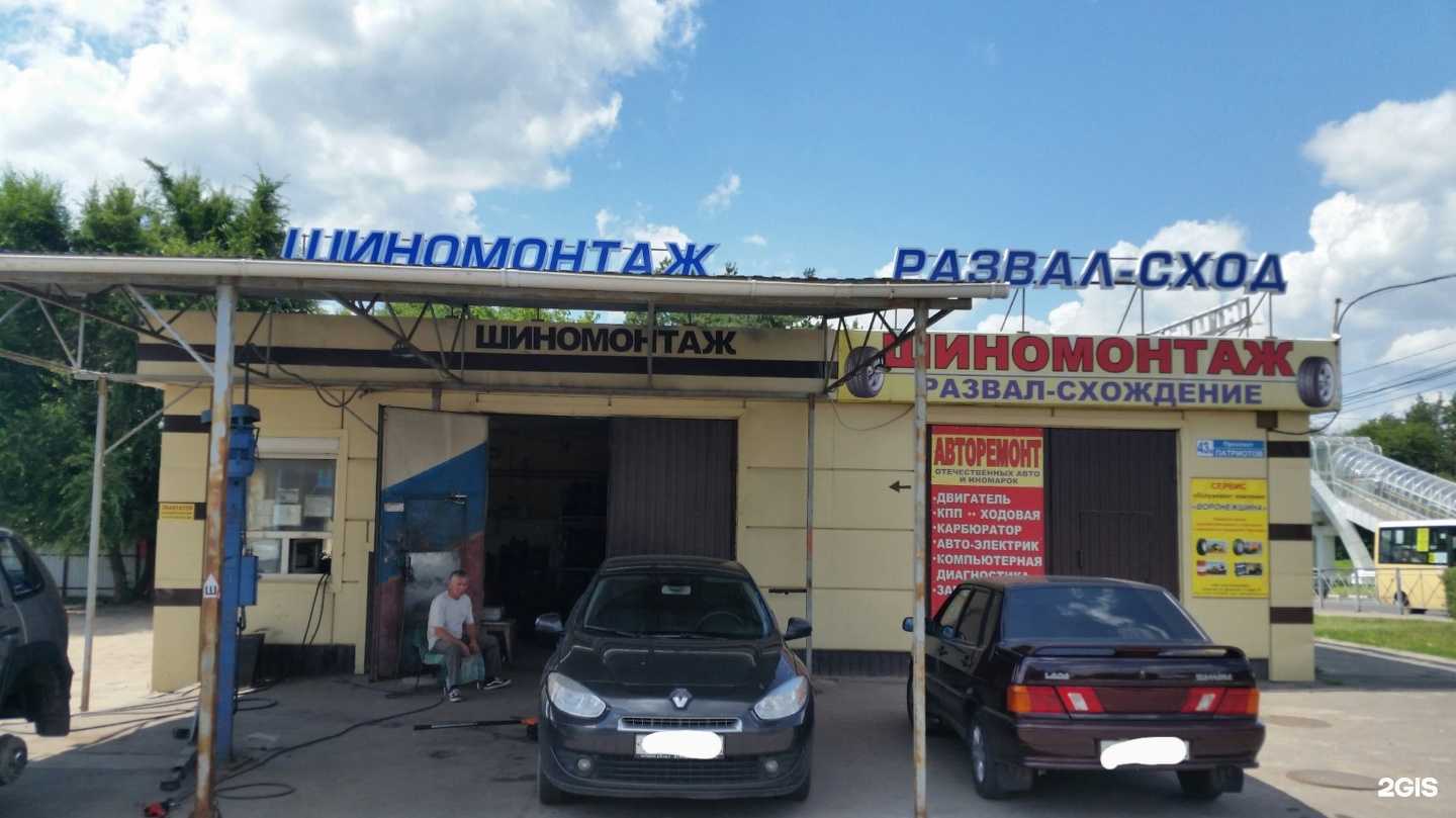 Отзывы на компанию У танка в Воронеже c фото