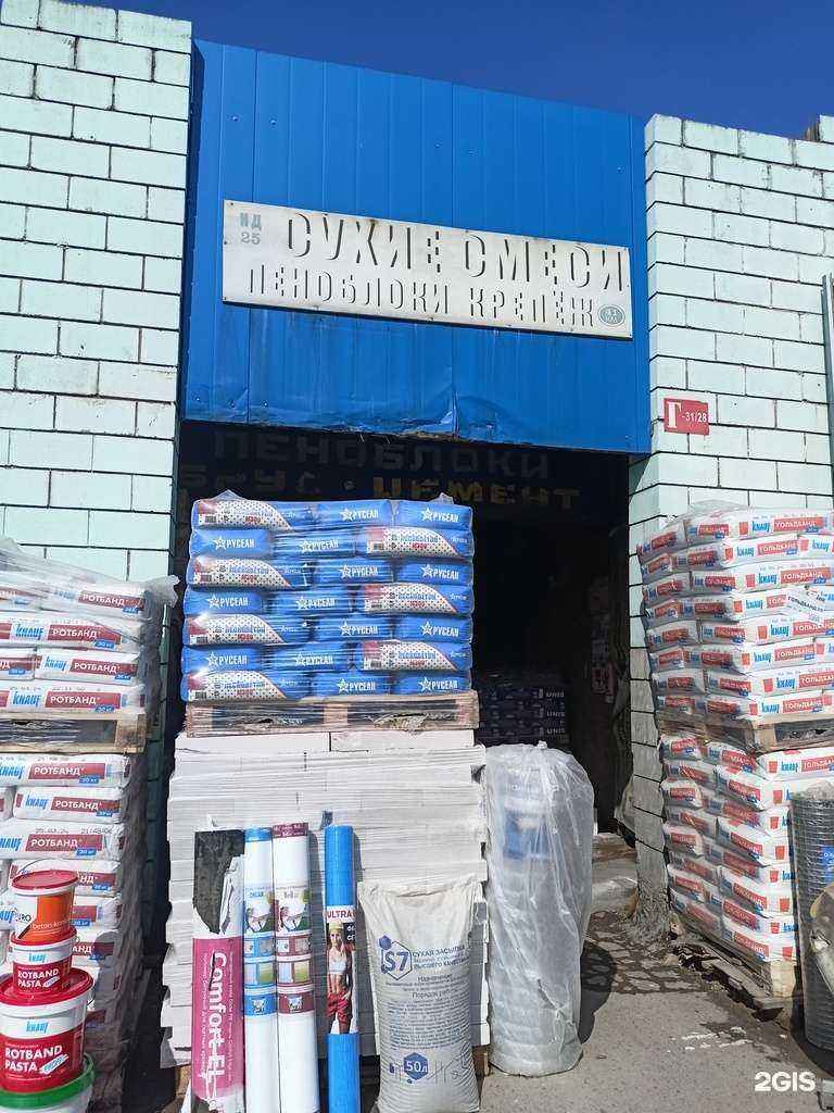 Отзывы на компанию См-доставка в Коммунарке c фото