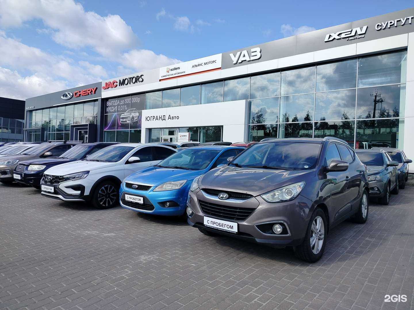 Отзывы на компанию Sollers АЛЬЯНС МОТОРС  в г. Сургут c фото