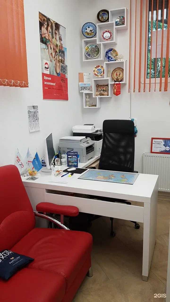 Отзывы на компанию Coral travel в Светлогорске c фото