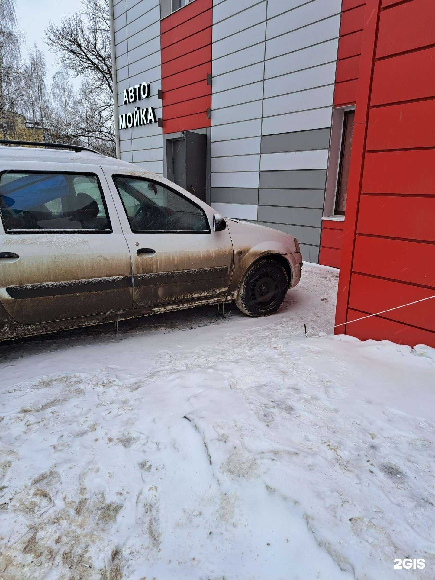 Отзывы на компанию Автомойка в Ярославле c фото