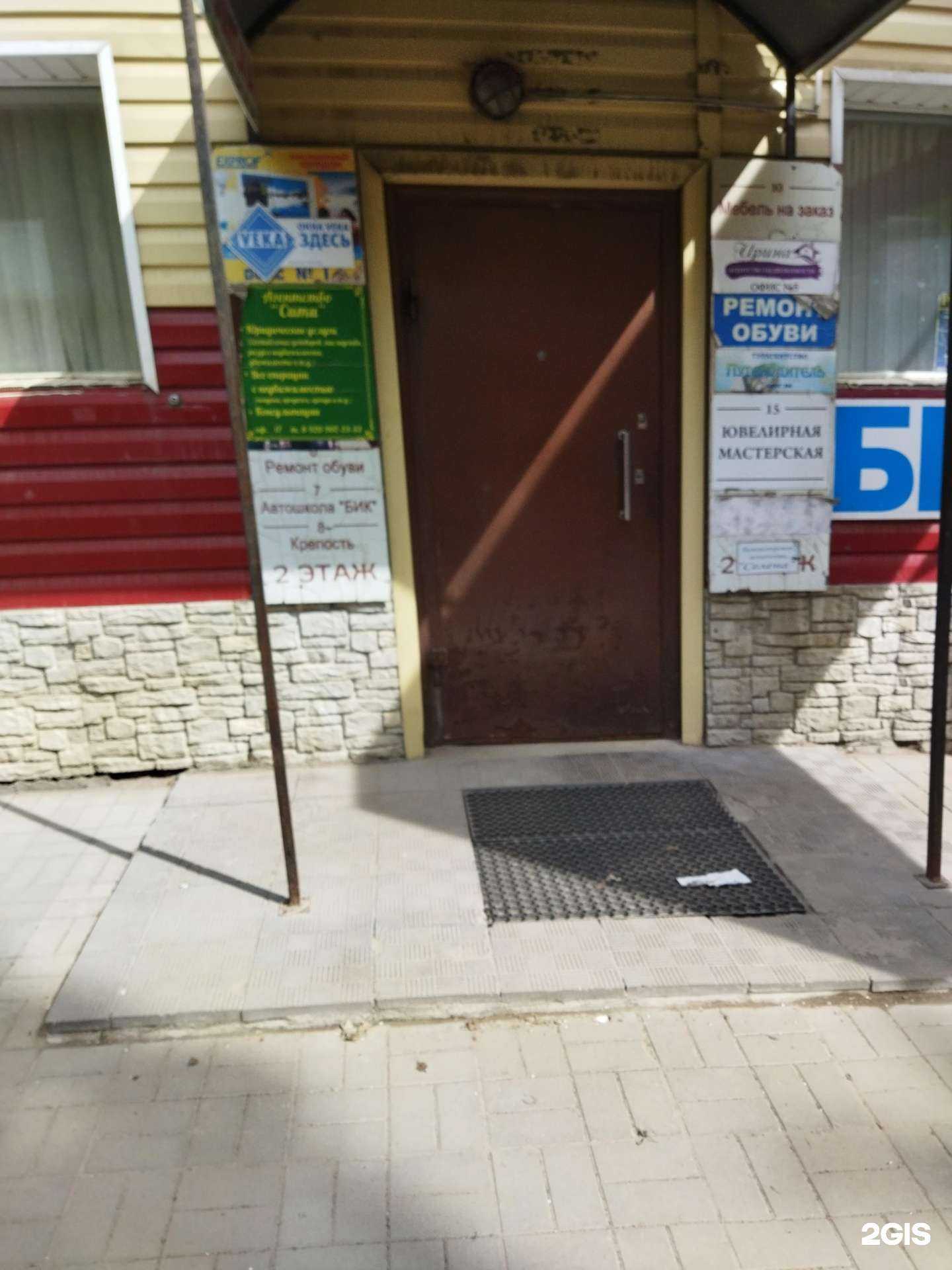 Отзывы на компанию Путеводитель в г. Ковров c фото