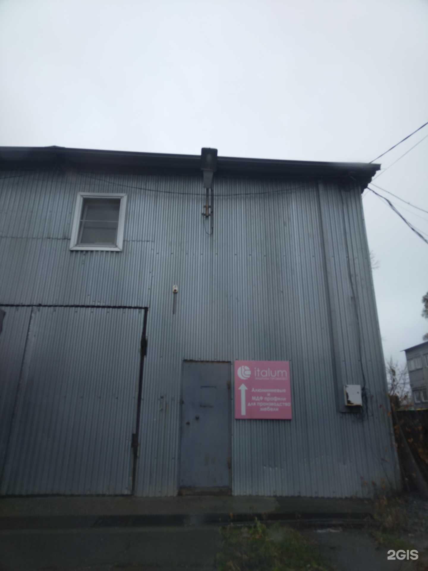 Отзывы на компанию Москитка.ru в г. Новосибирск c фото