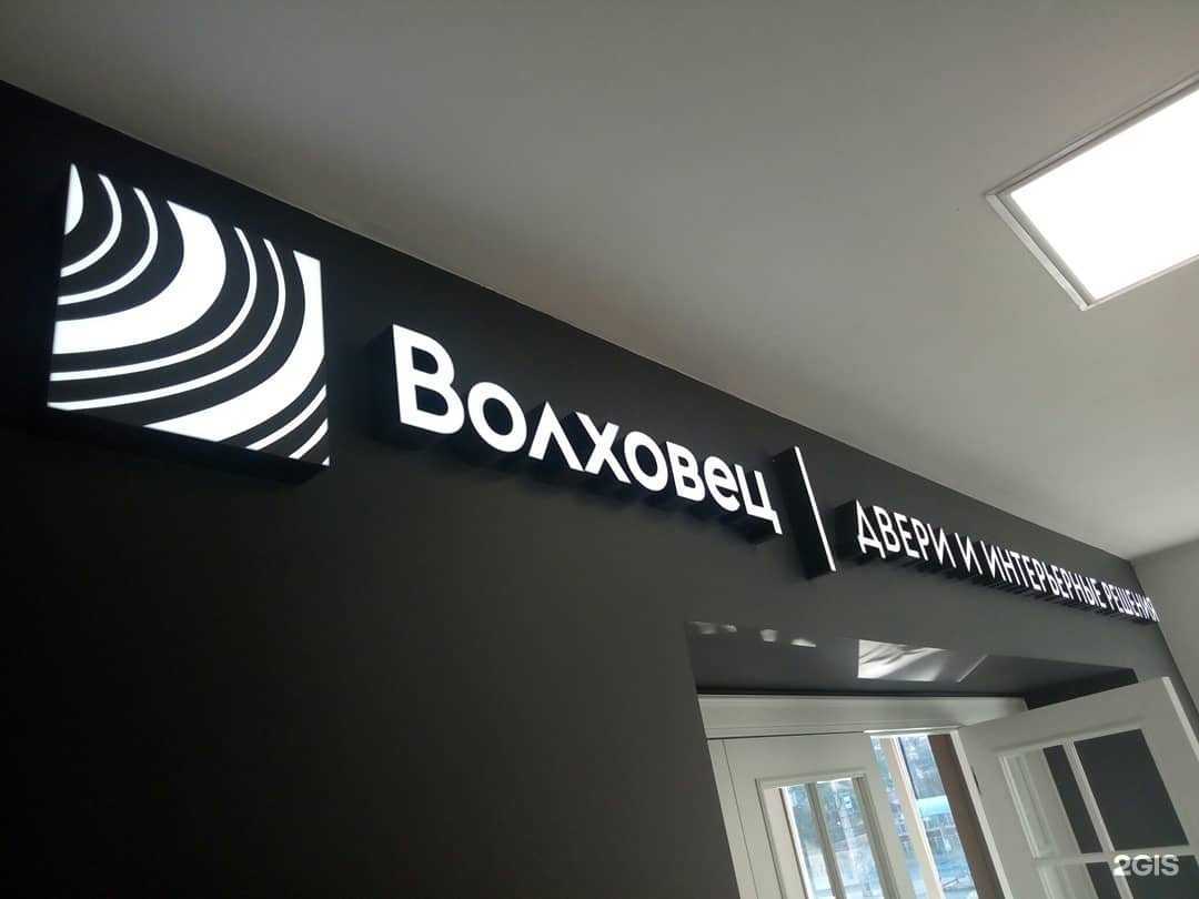 Отзывы на компанию Автограф в Великом Новгороде c фото