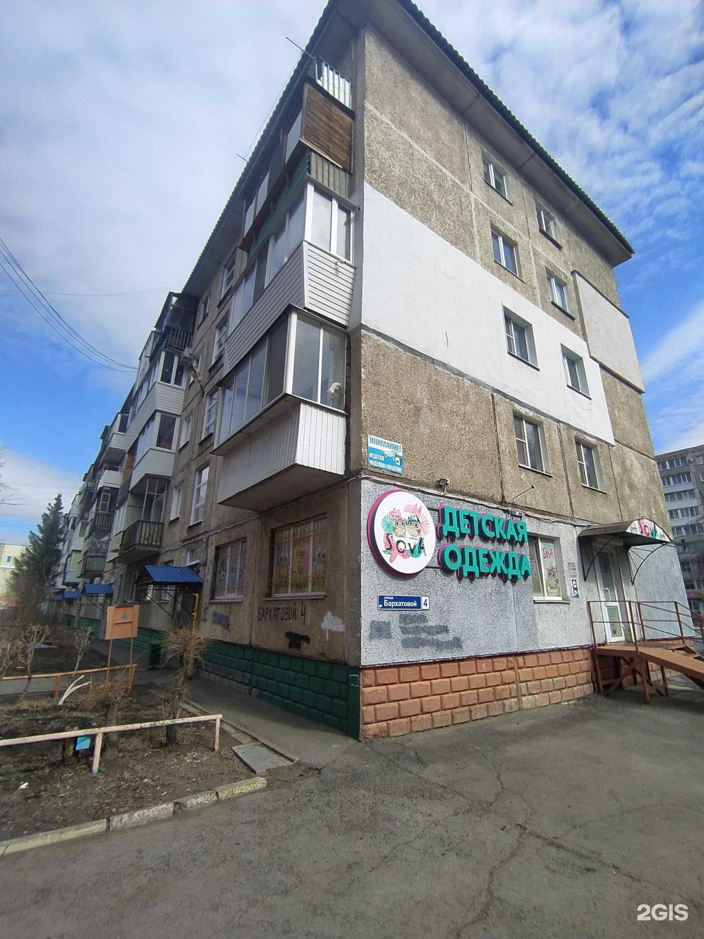 Отзывы на компанию Курляндия в Омске c фото - фотография 2 из 2