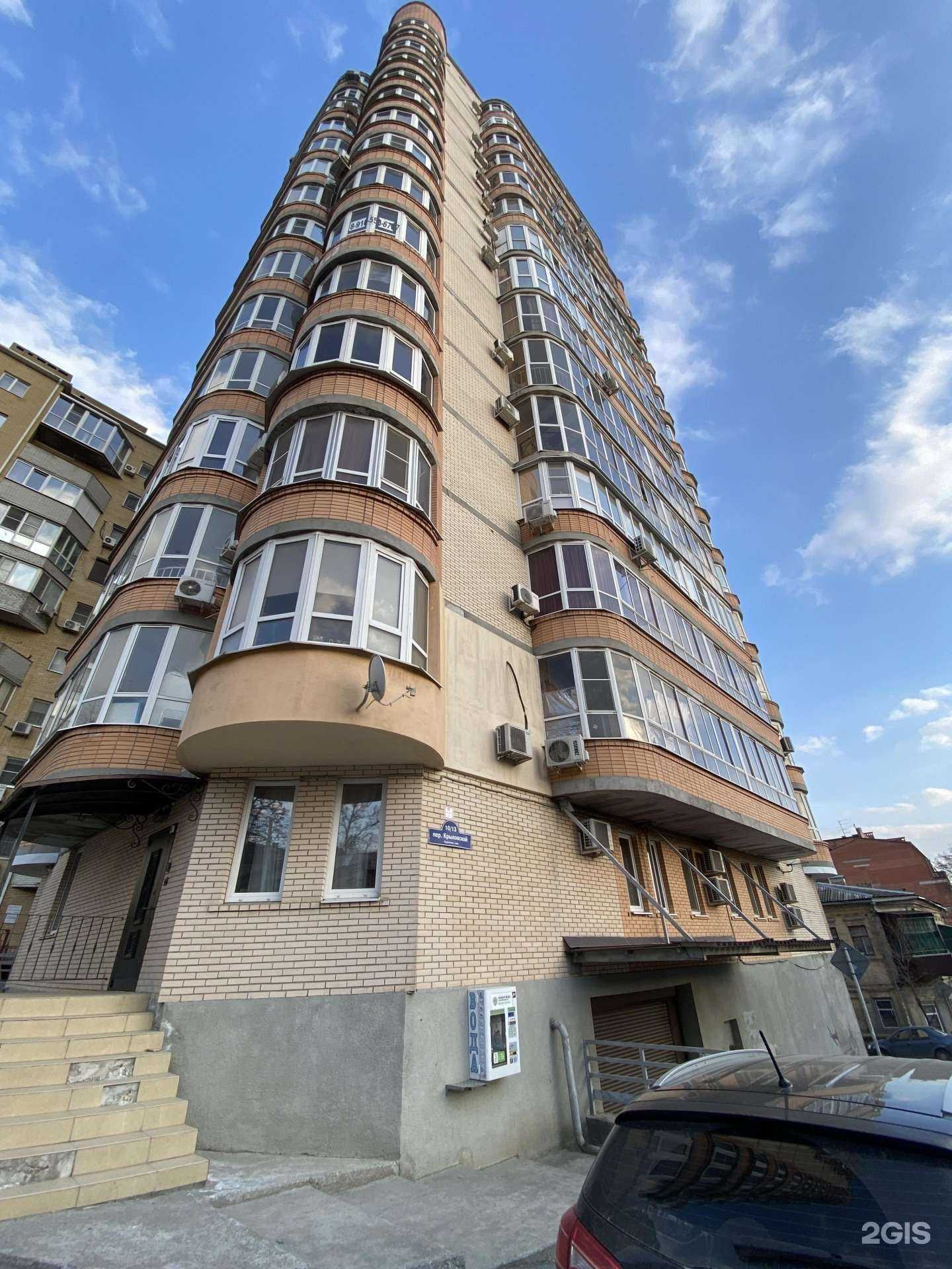 Отзывы на компанию Живая вода в Ростове-на-Дону c фото - фотография 2 из 2