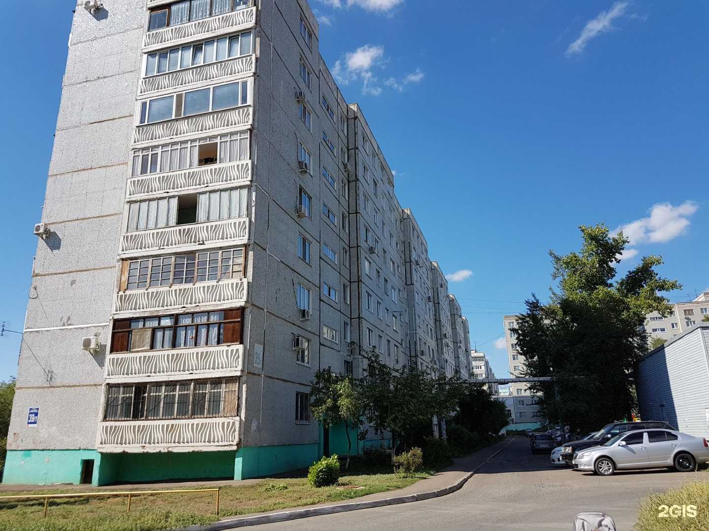 Отзывы на компанию Diamond в г. Оренбург c фото