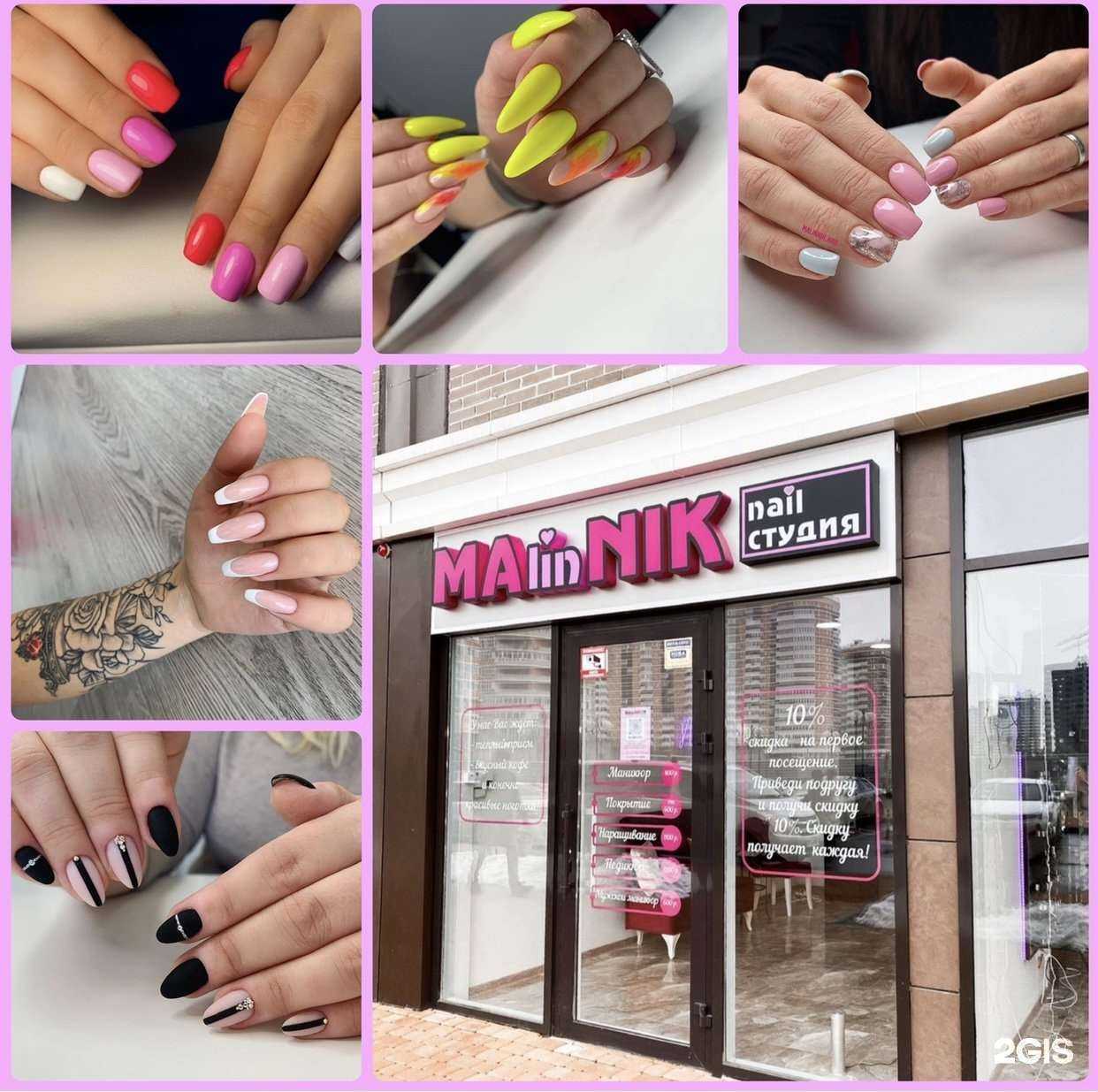 Отзывы на компанию Malinnik в Краснодаре c фото