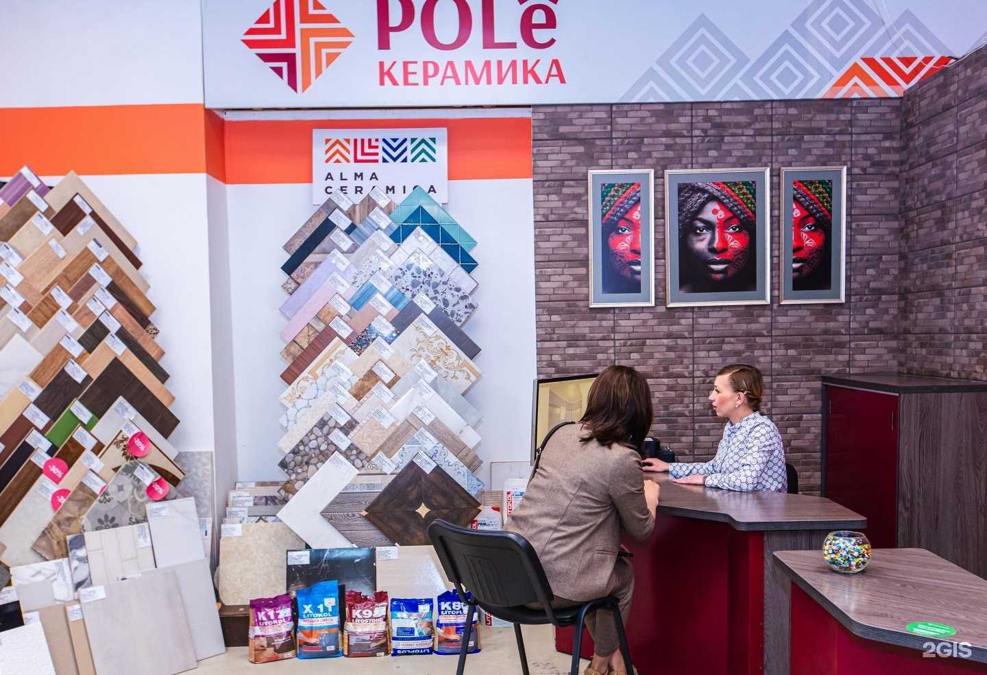 Отзывы на компанию Pole-керамика в г. Чита c фото