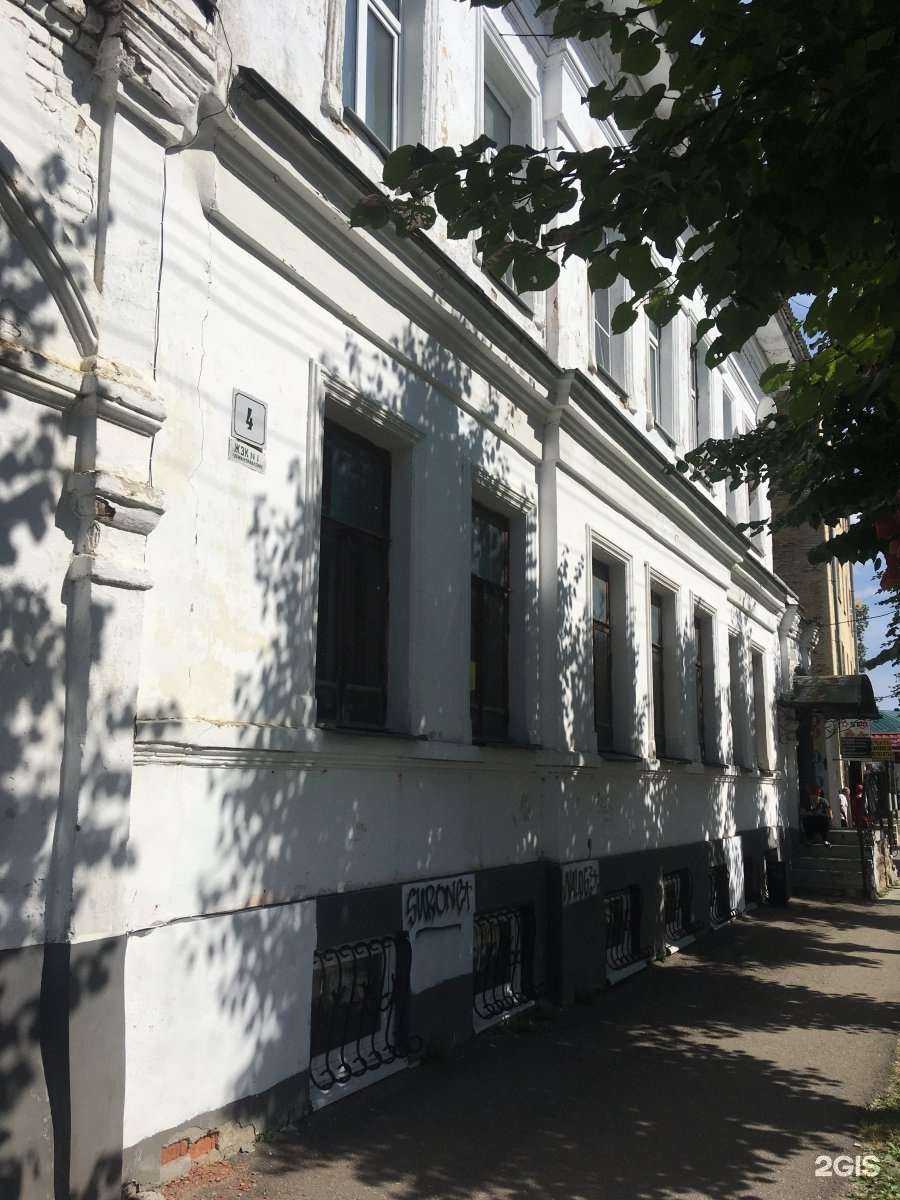 Отзывы на компанию Студия груминга Ирины Гильмановой в Костроме c фото - фотография 2 из 2