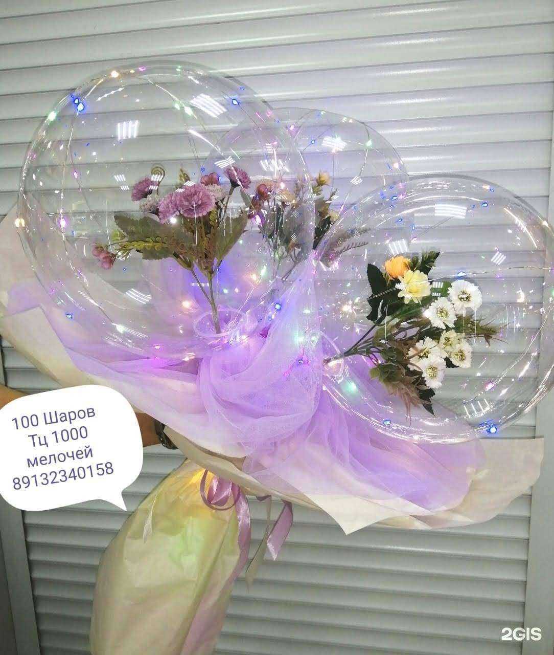 Отзывы на компанию Семицветик в Алейске c фото