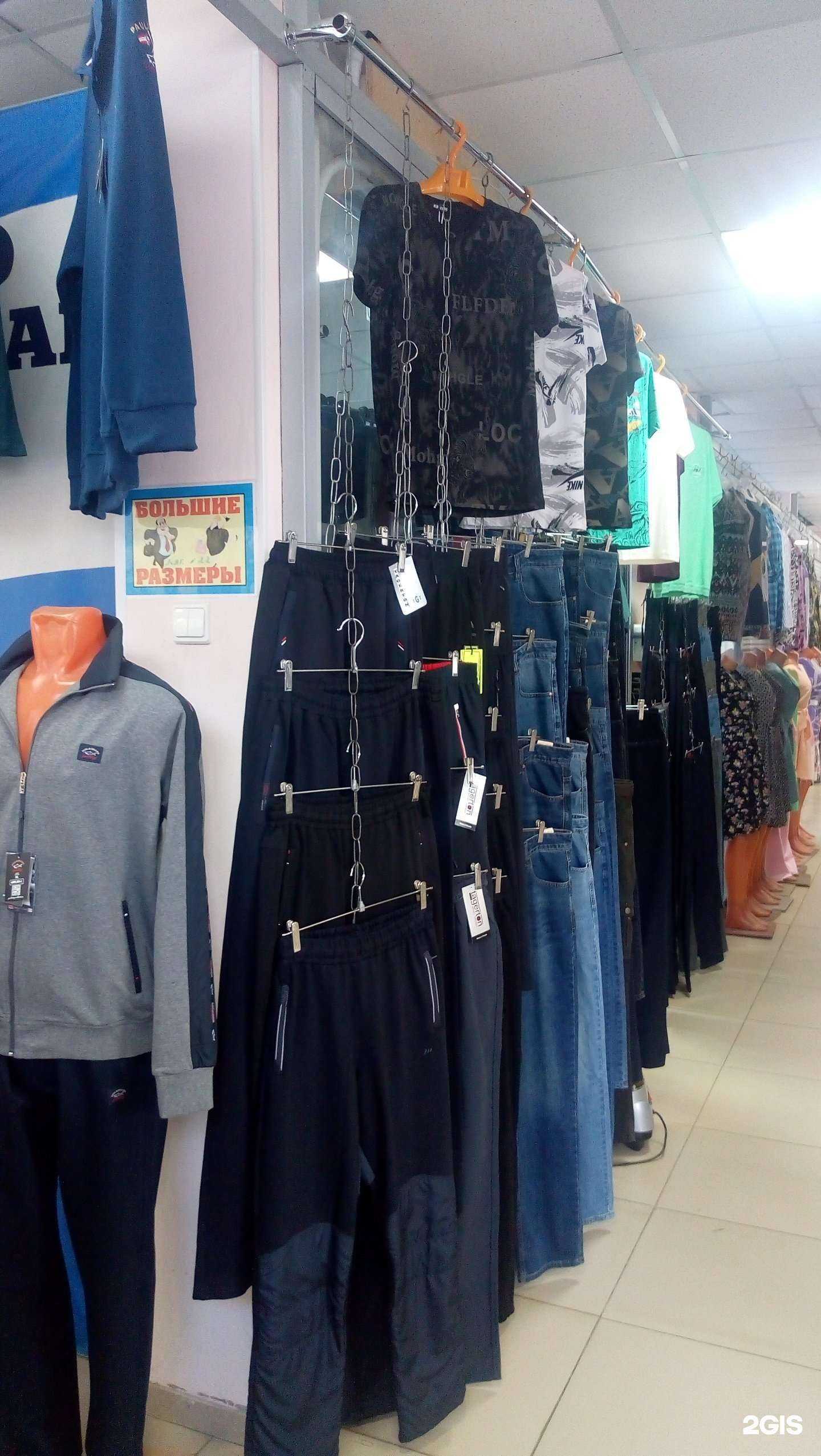 Отзывы на компанию Спортивная одежда для все семьи в Сыктывкаре c фото