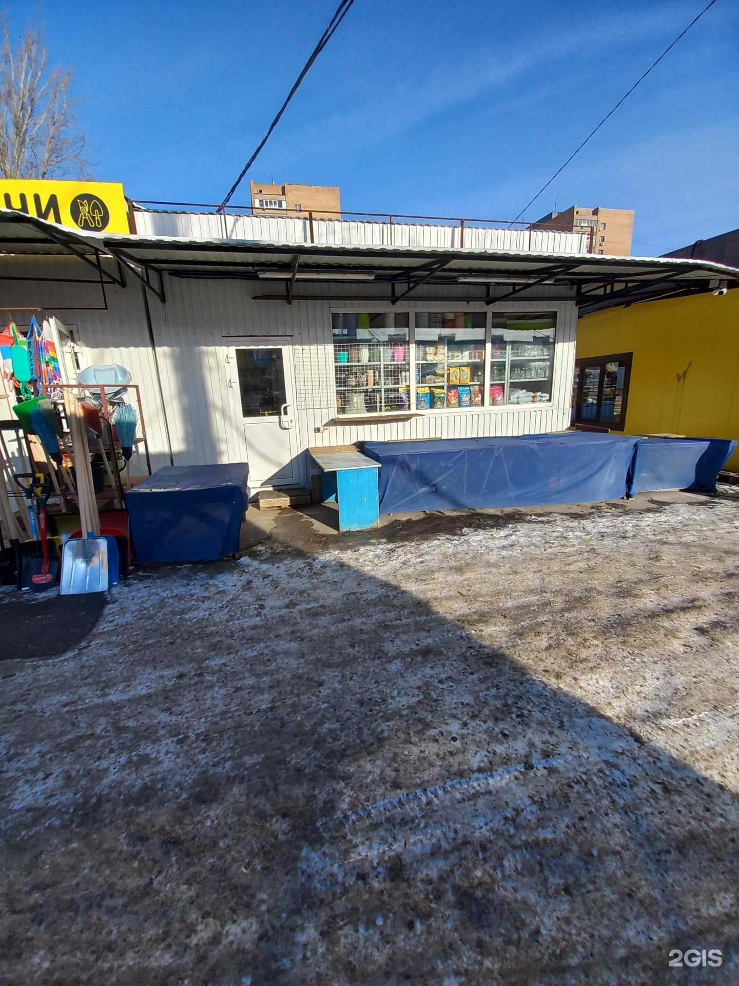 Отзывы на компанию Магазин товаров для сада и огорода в г. Тольятти c фото