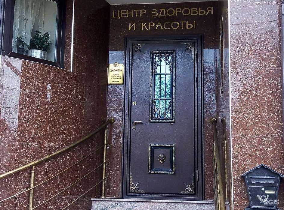 Отзывы на компанию Сеньорита в г. Анапа c фото