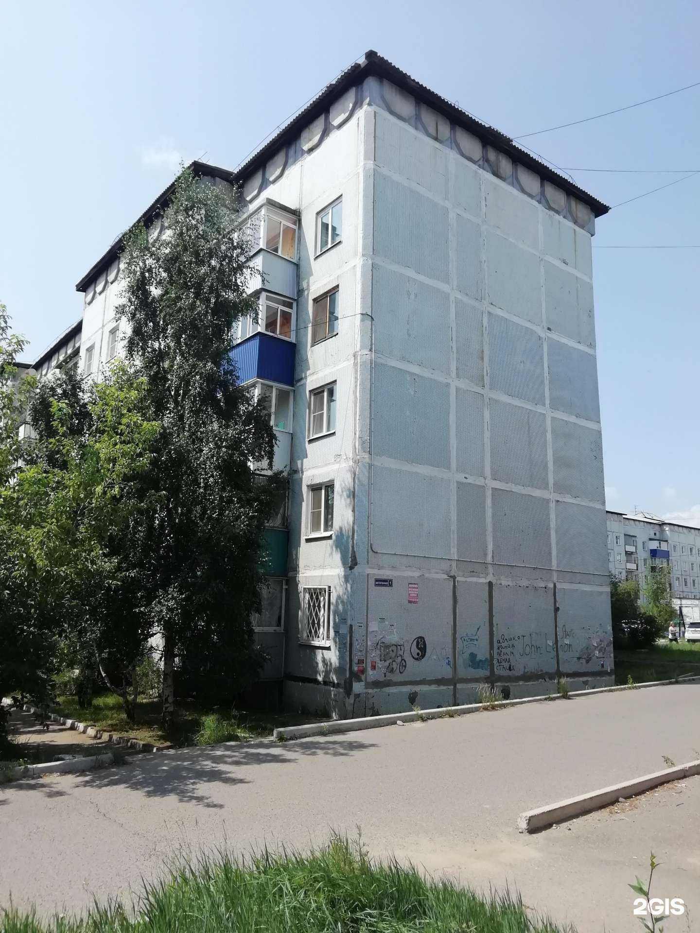 Отзывы на компанию Автовек 75 в Чите c фото - фотография 2 из 2