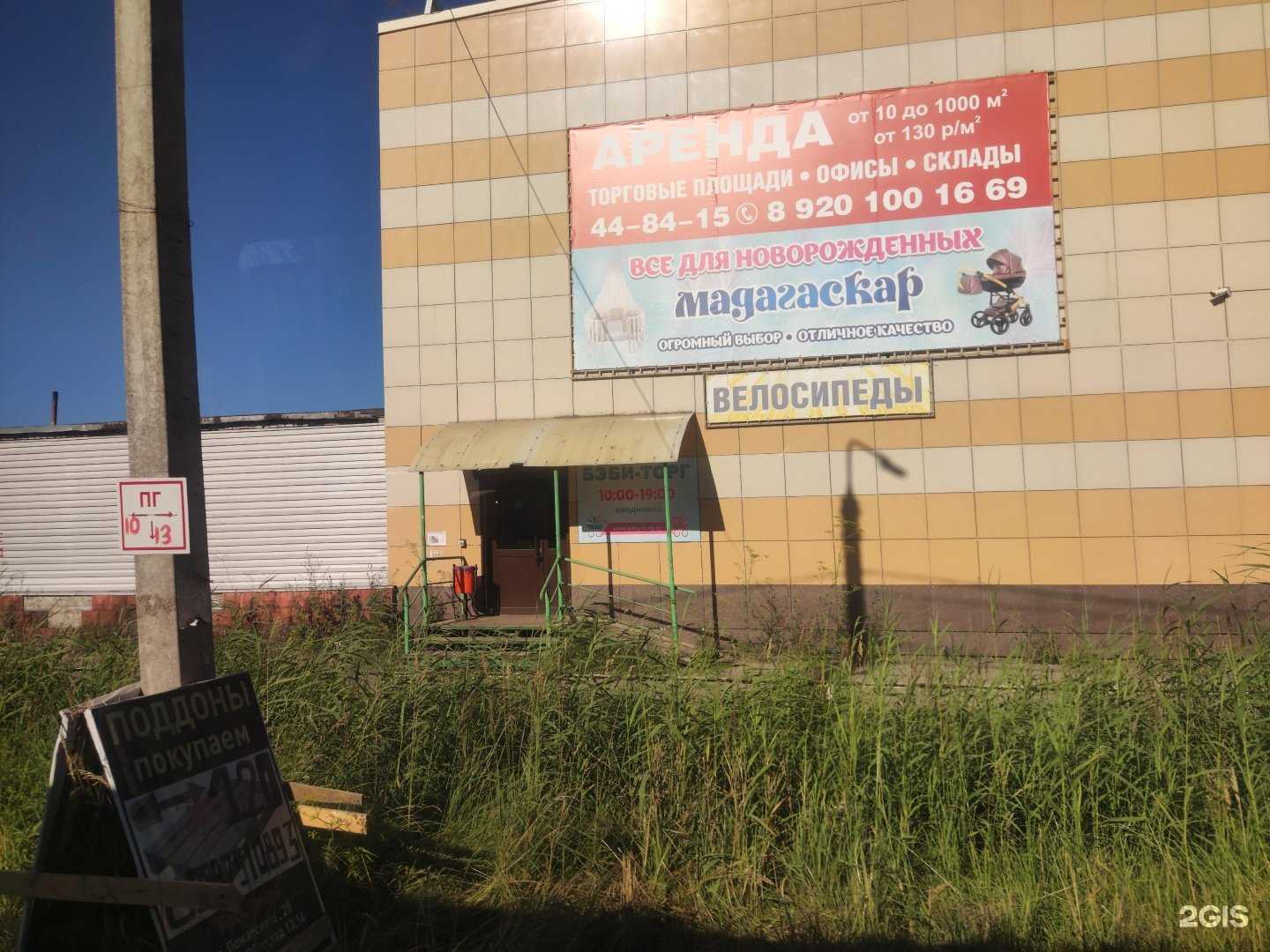 Отзывы на компанию Auto-DS в Ярославле c фото