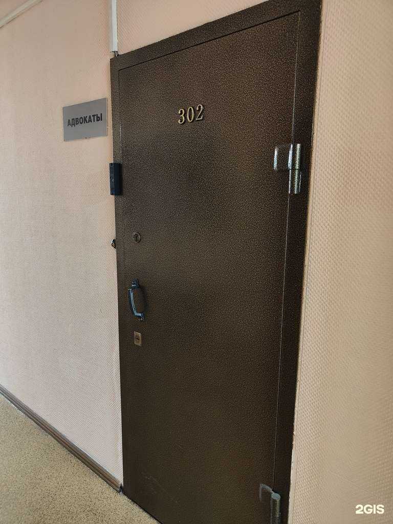 Отзывы на компанию Приморская коллегия адвокатов в Владивостоке c фото