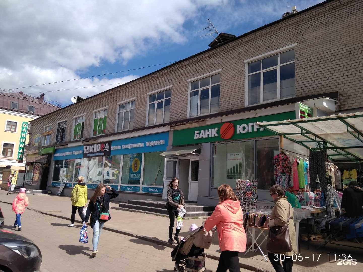 Отзывы на компанию Мечта в Всеволожске c фото - фотография 2 из 2