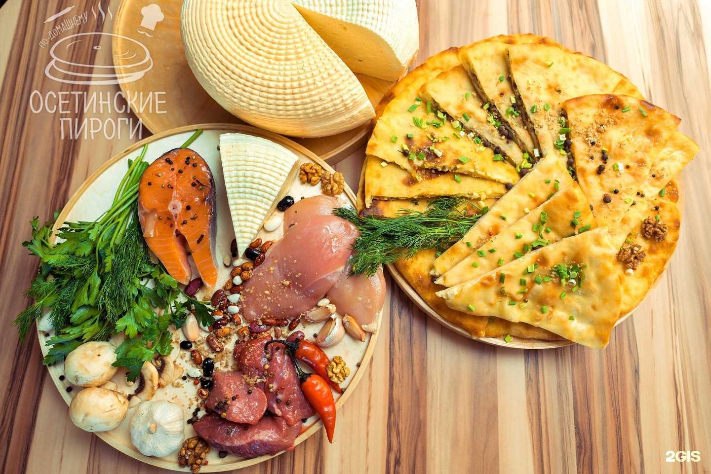Отзывы на компанию Осетинские пироги в Барнауле c фото